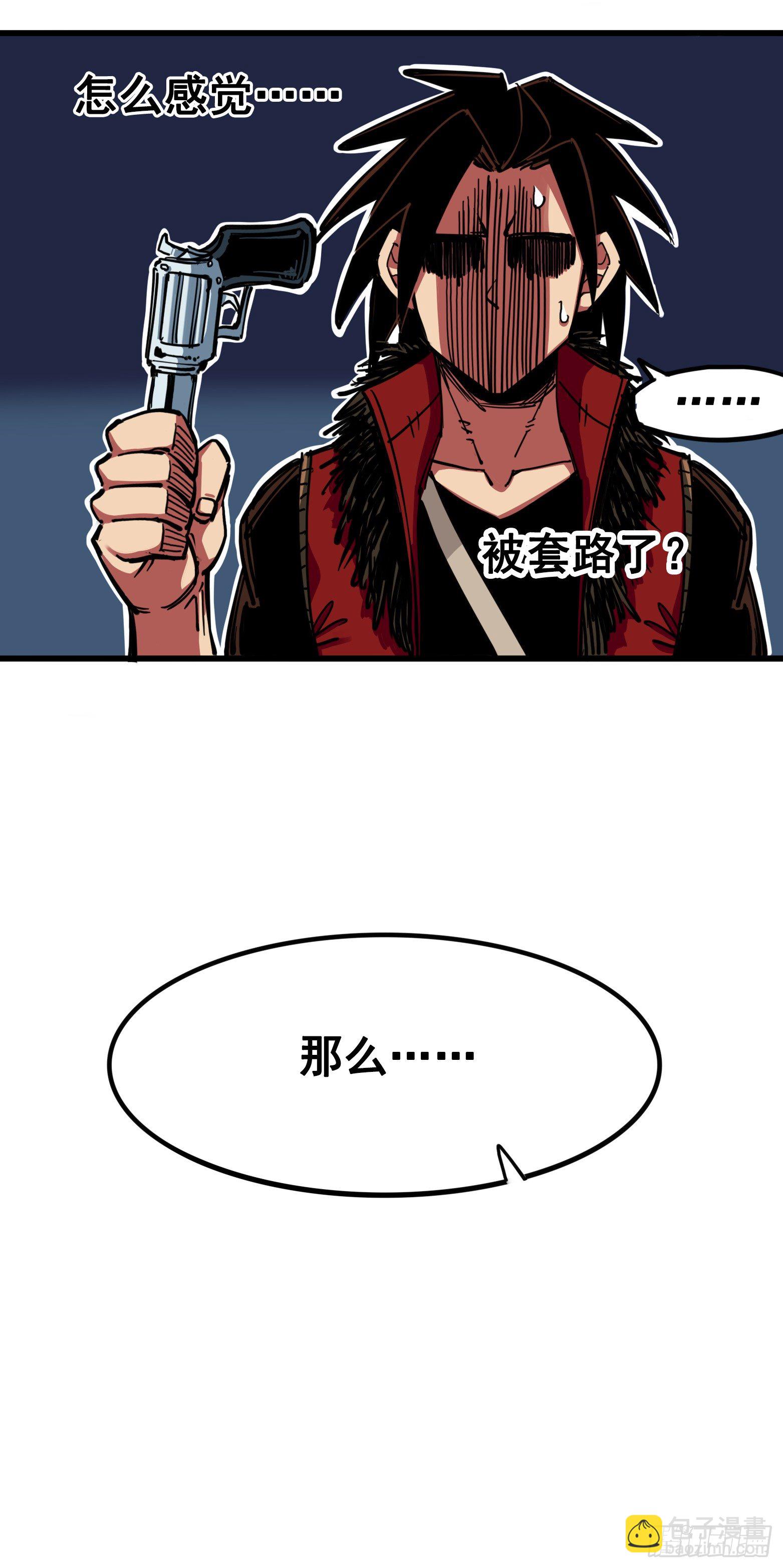 第三章06 城里人VS乡巴佬-第24话