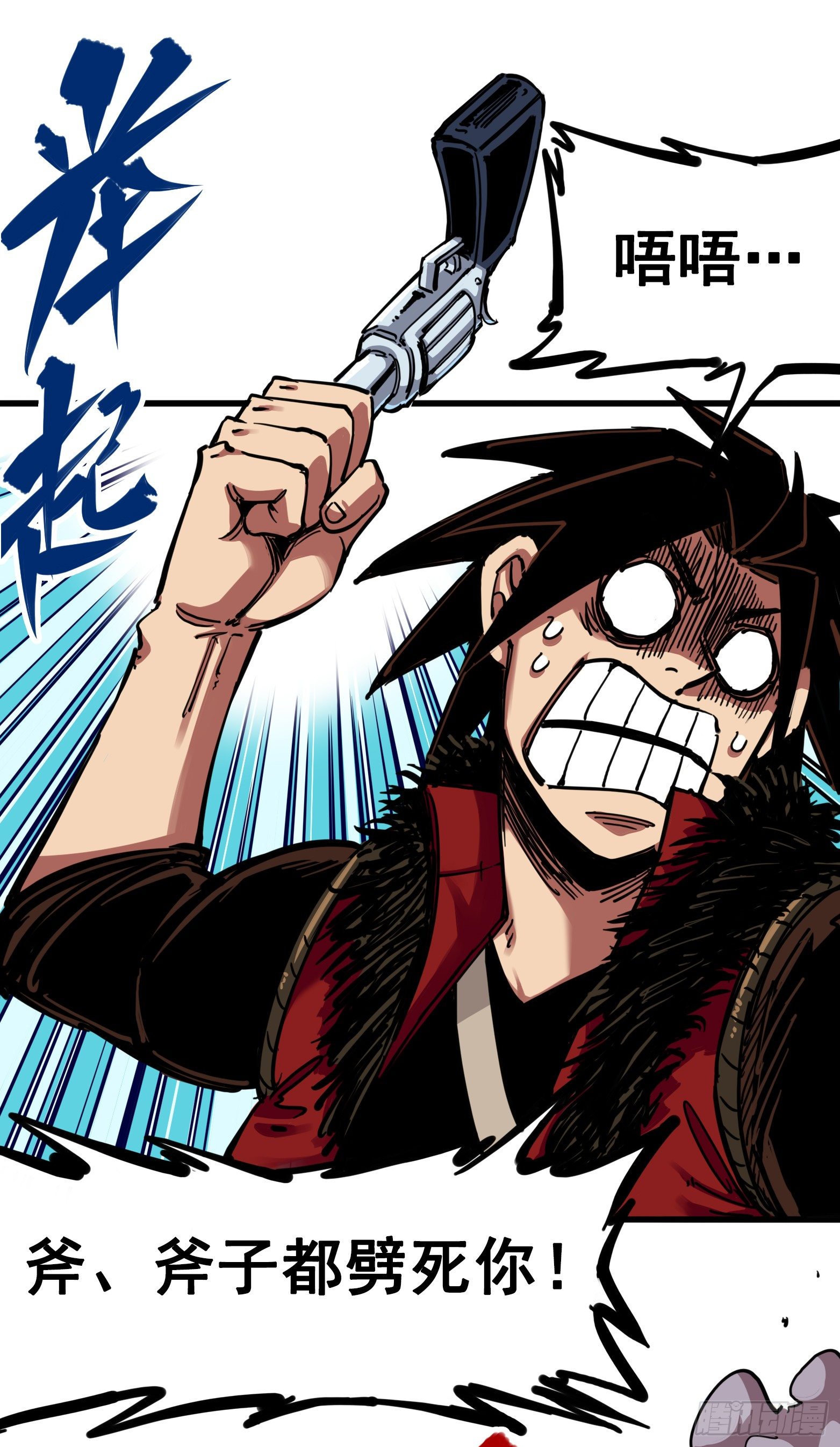 第三章06 城里人VS乡巴佬-第24话