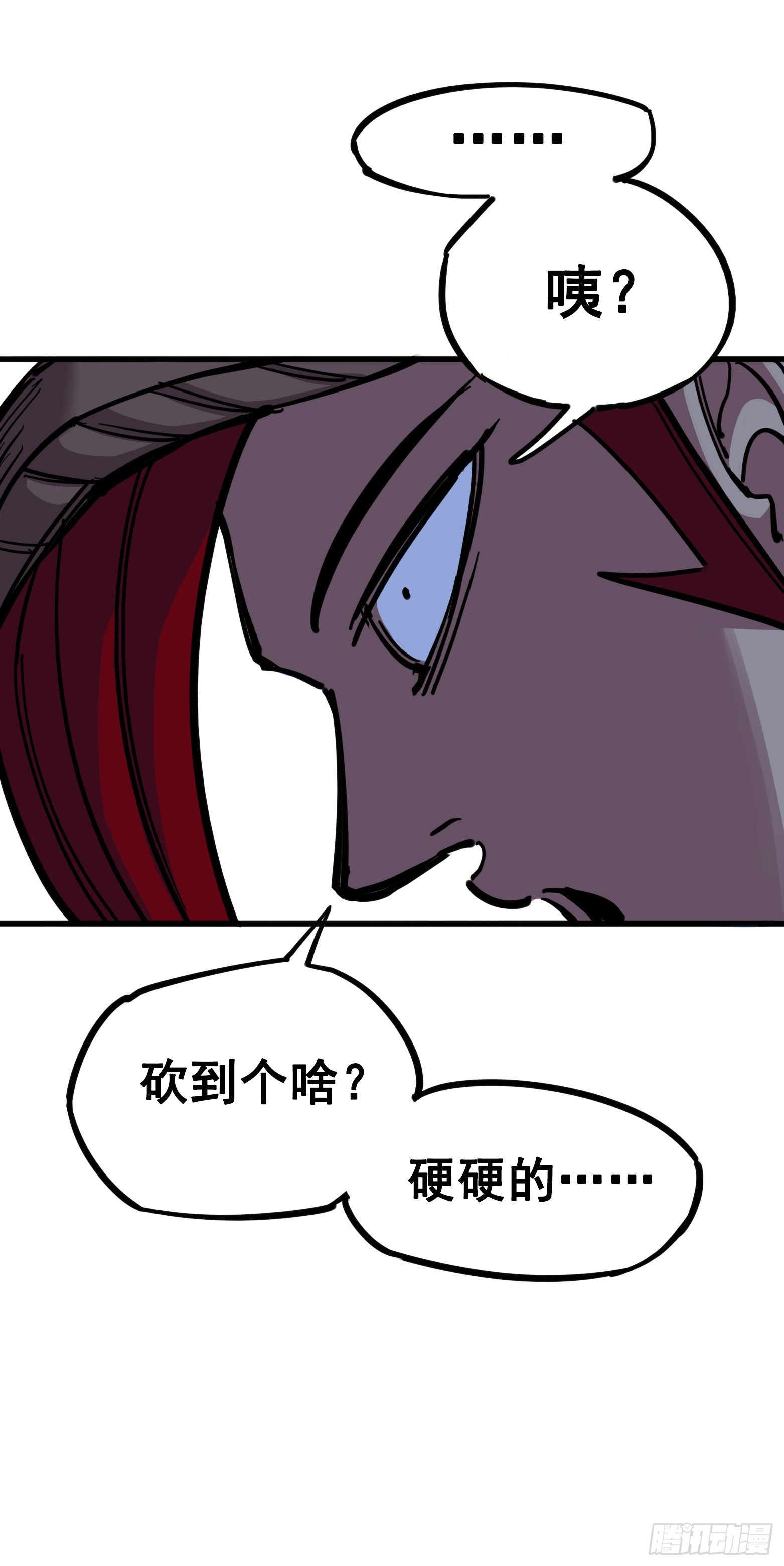 第三章06 城里人VS乡巴佬-第24话