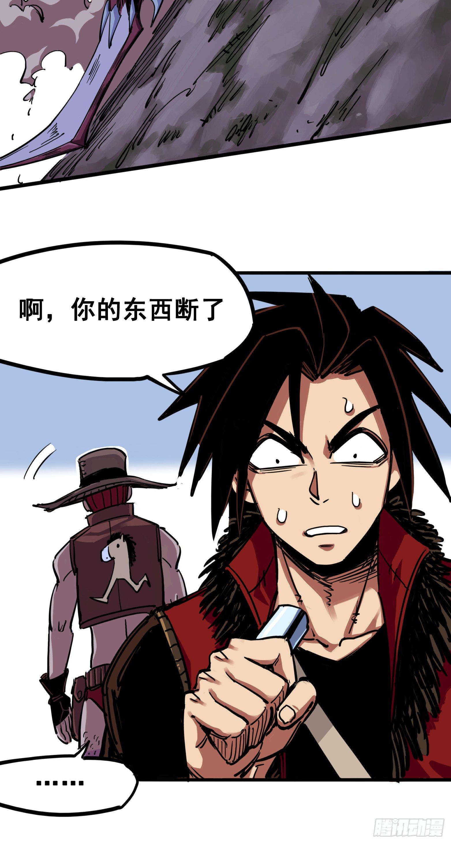 第三章06 城里人VS乡巴佬-第24话