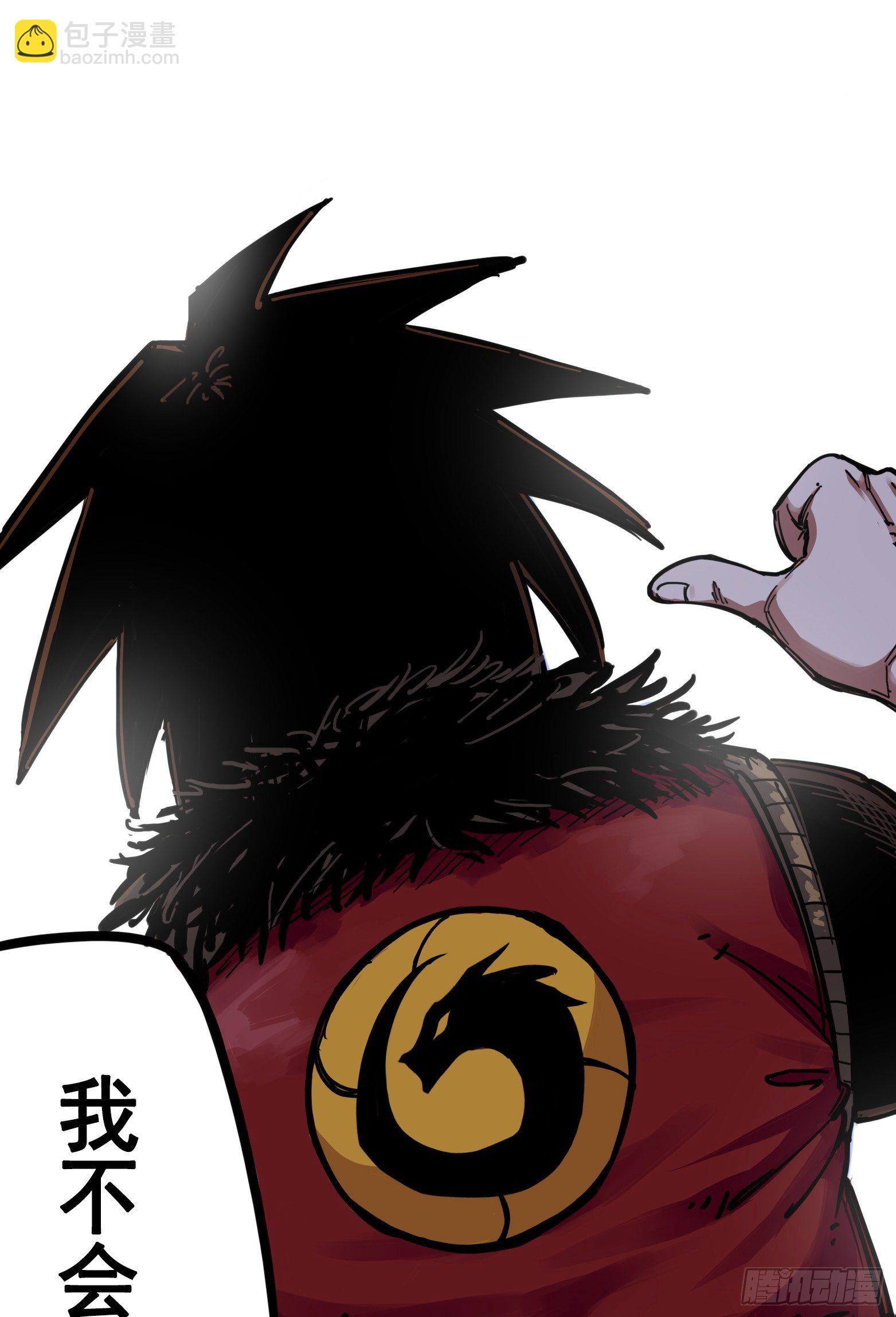 第三章08 我就赢给你看！-第26话