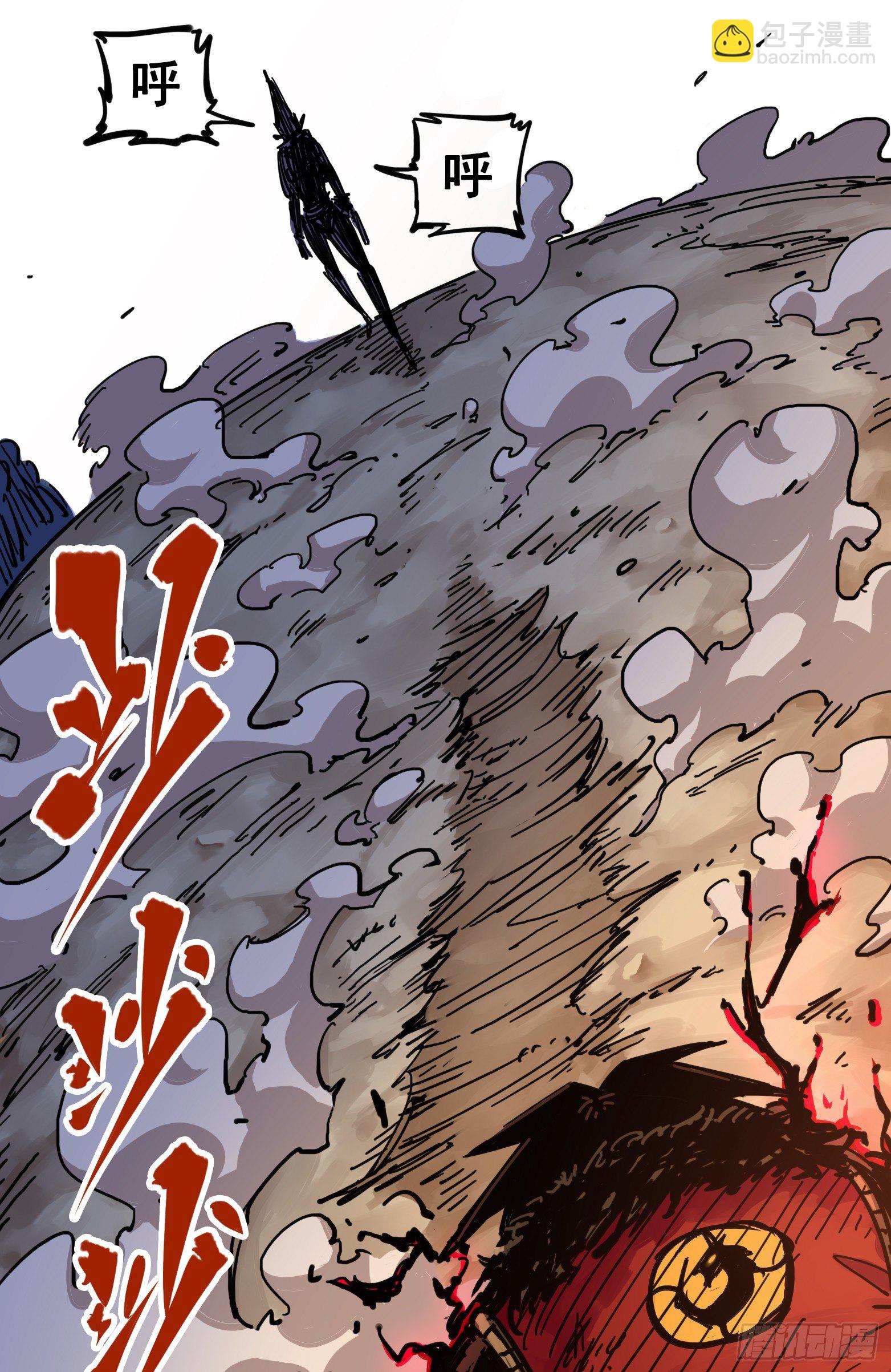 第三章08 我就赢给你看！-第26话