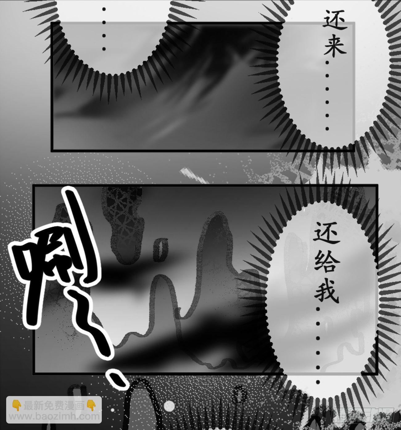 同人展示 第二期-第30话