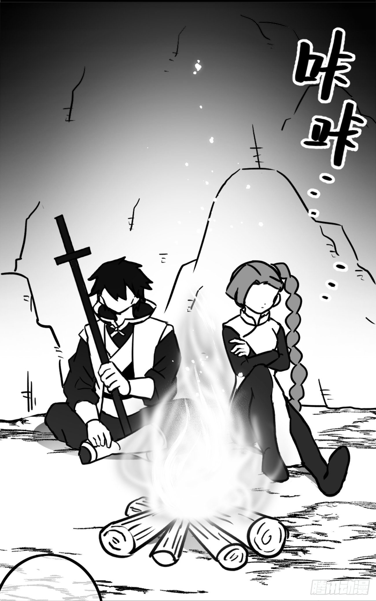 同人展示 第二期-第30话