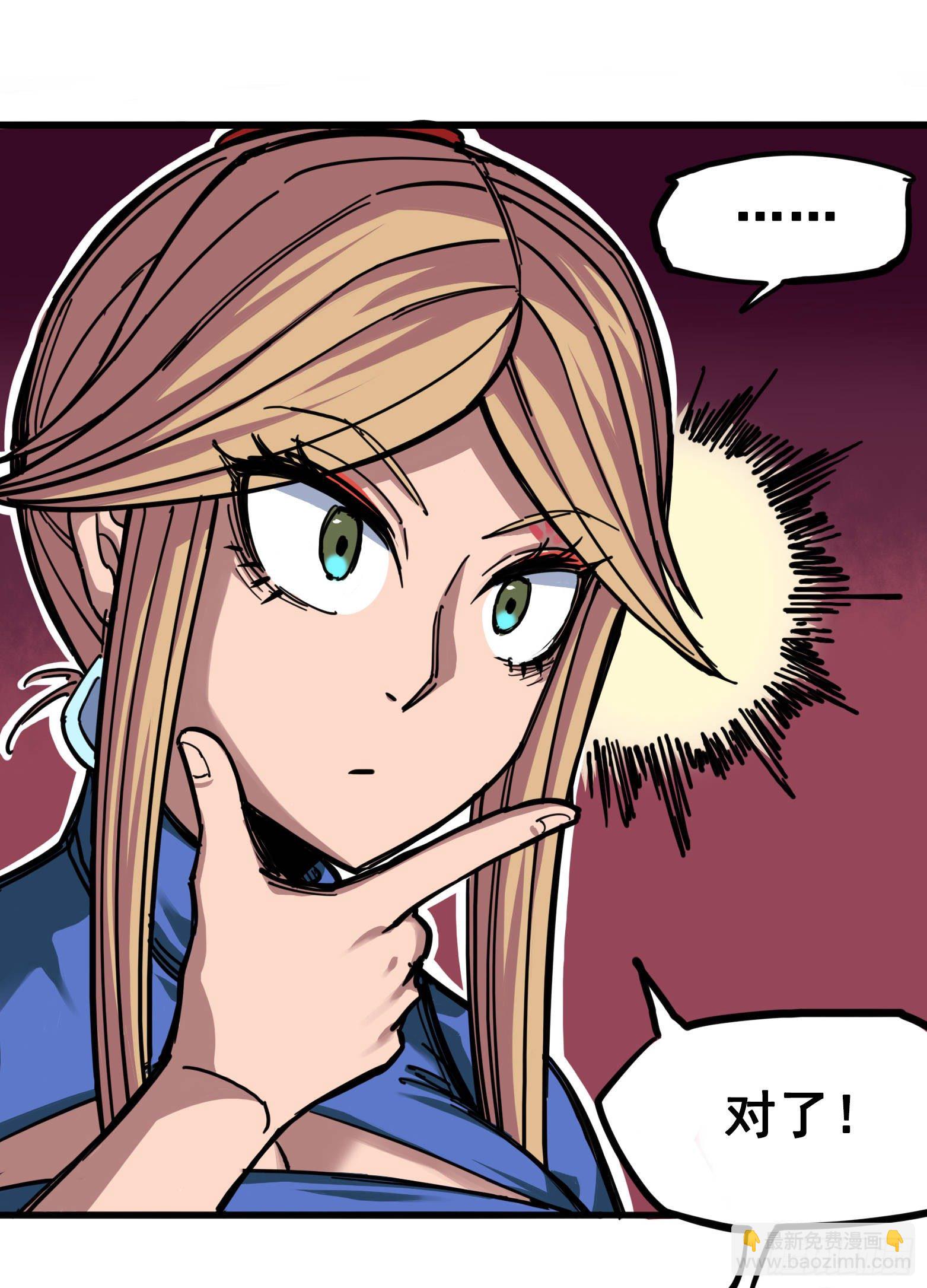 第四章02 毒发-第32话