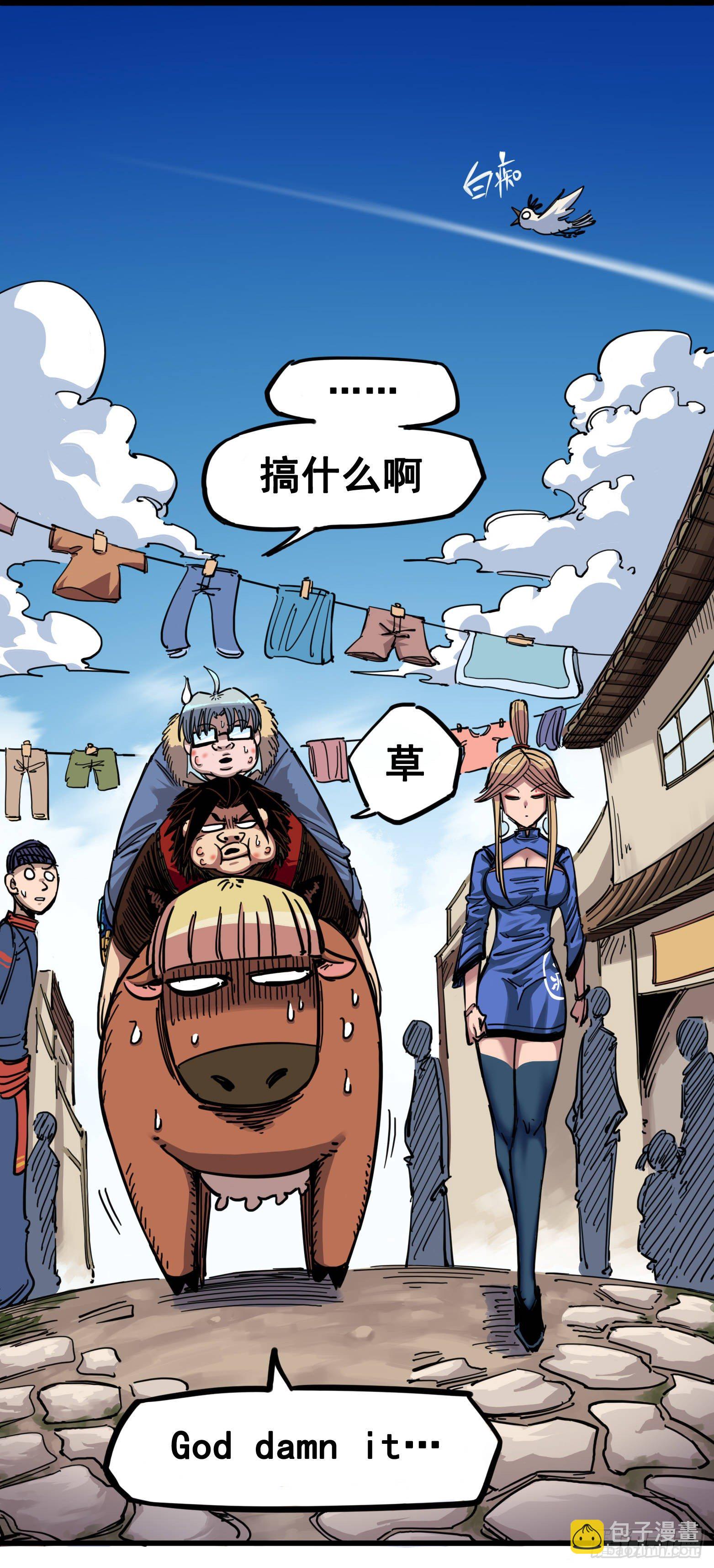 第四章02 毒发-第32话