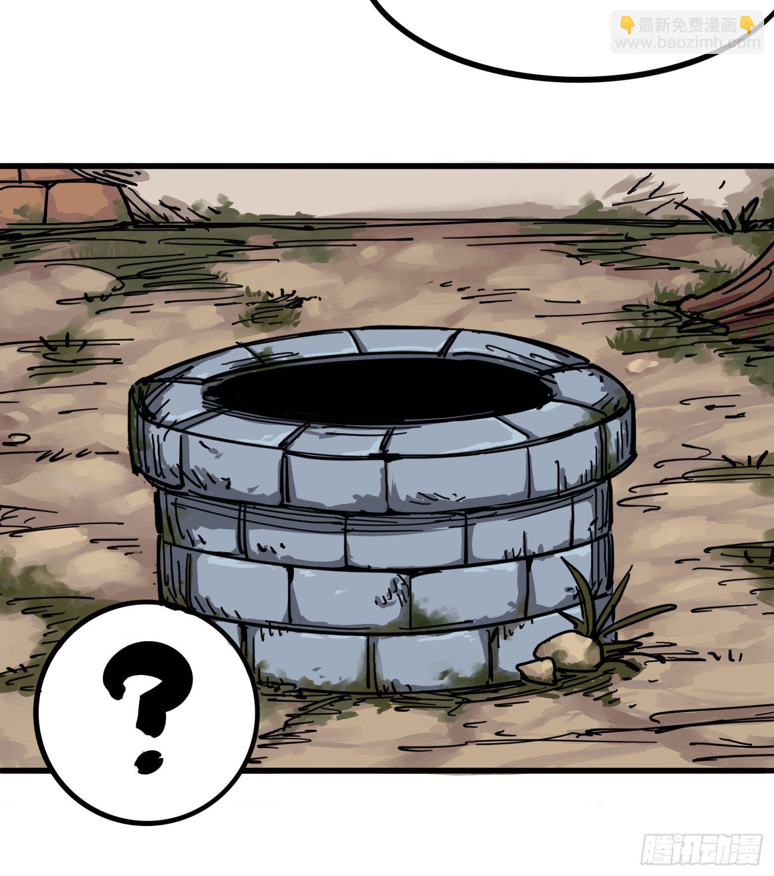 第四章02 毒发-第32话