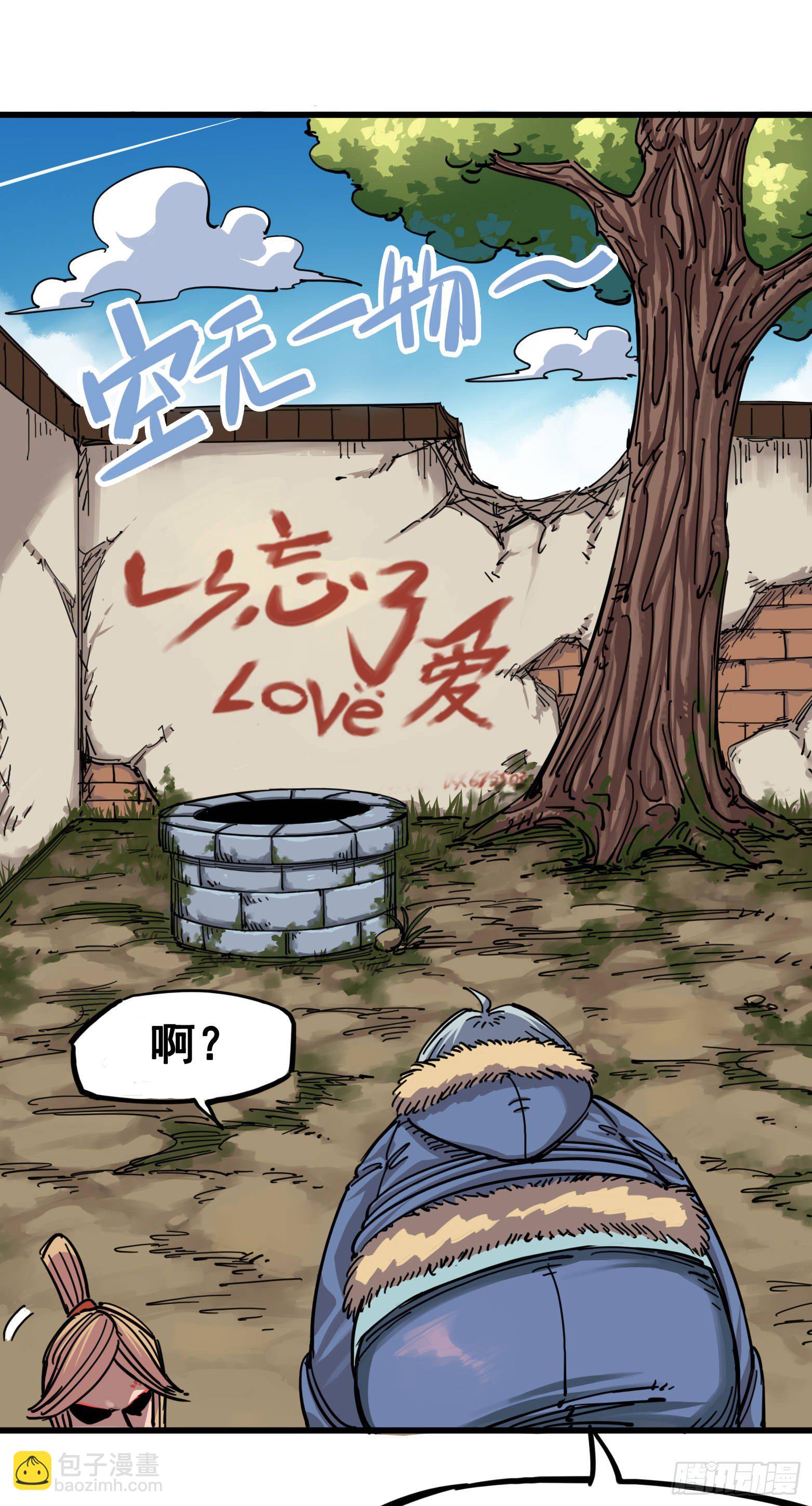 第四章02 毒发-第32话