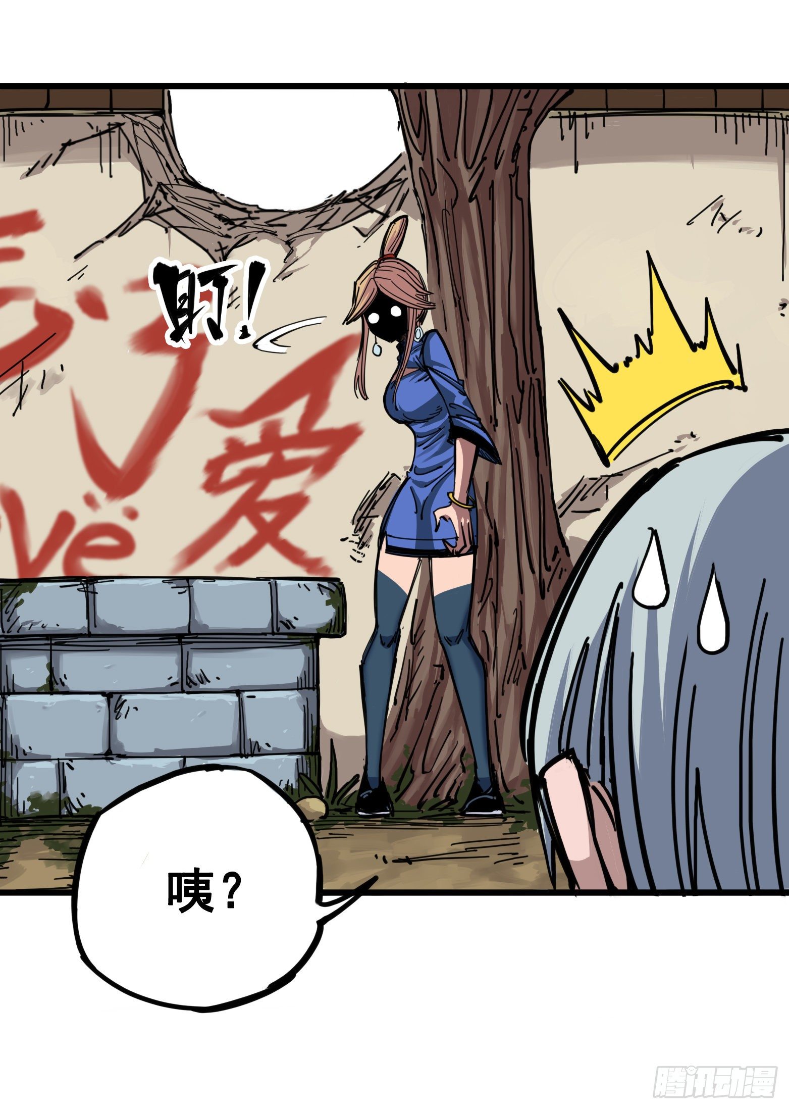 第四章02 毒发-第32话