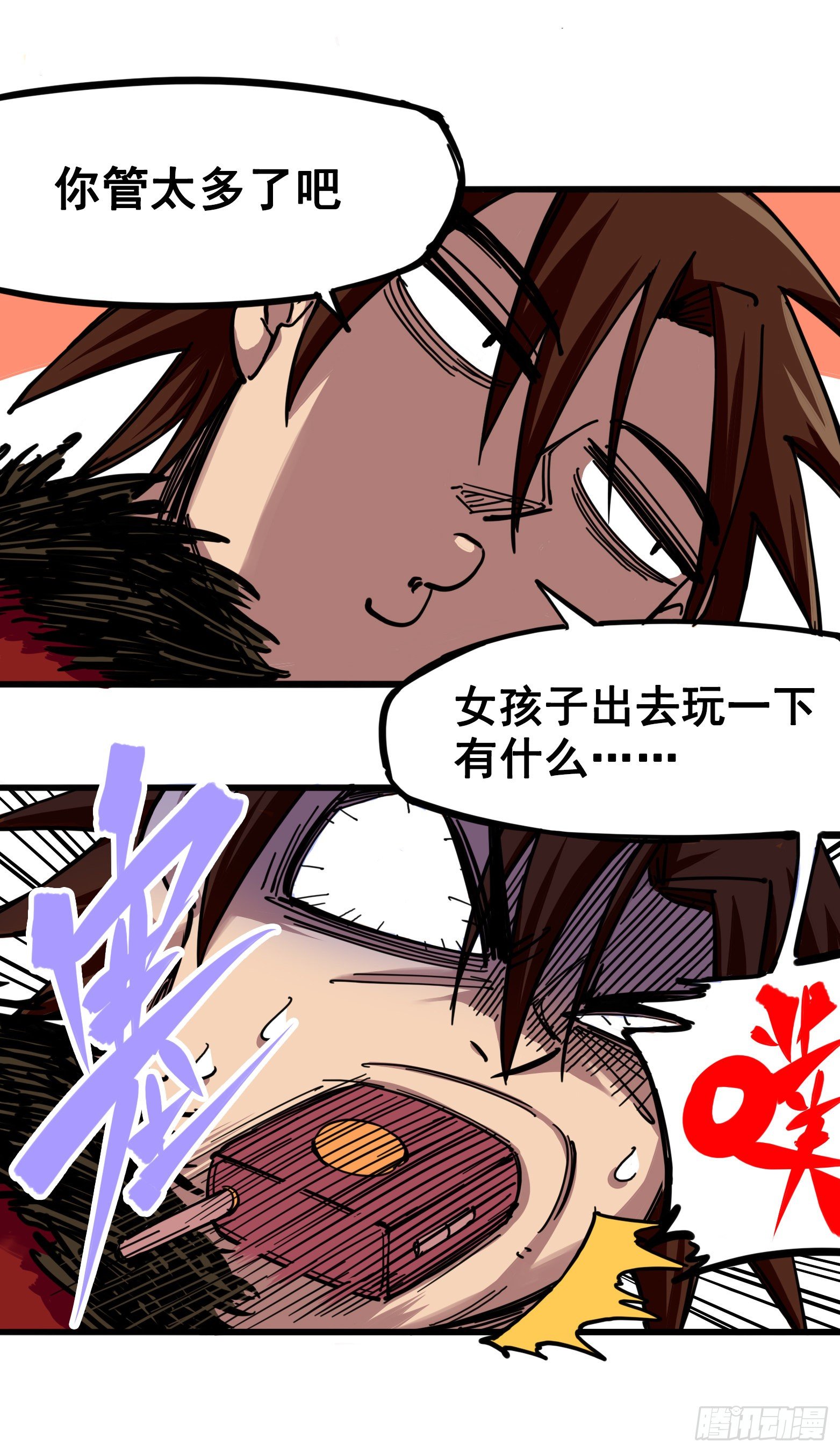 第四章04 心语的秘密-第34话