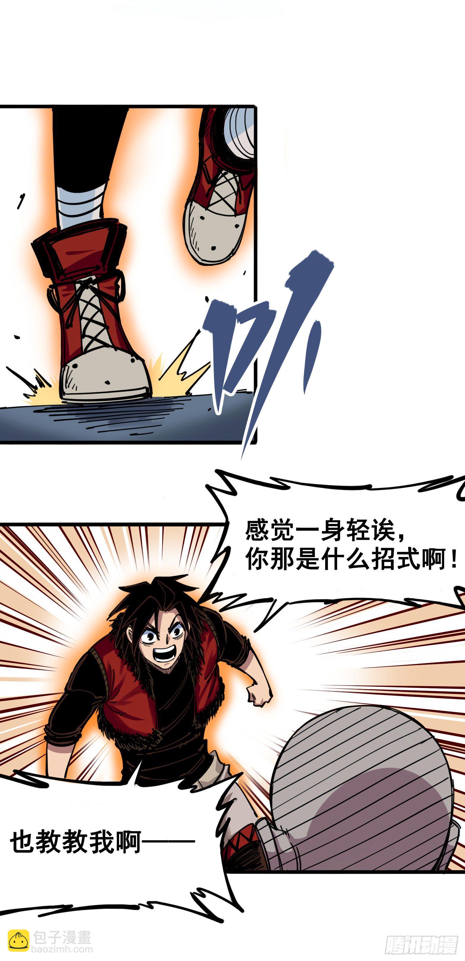 第四章04 心语的秘密-第34话