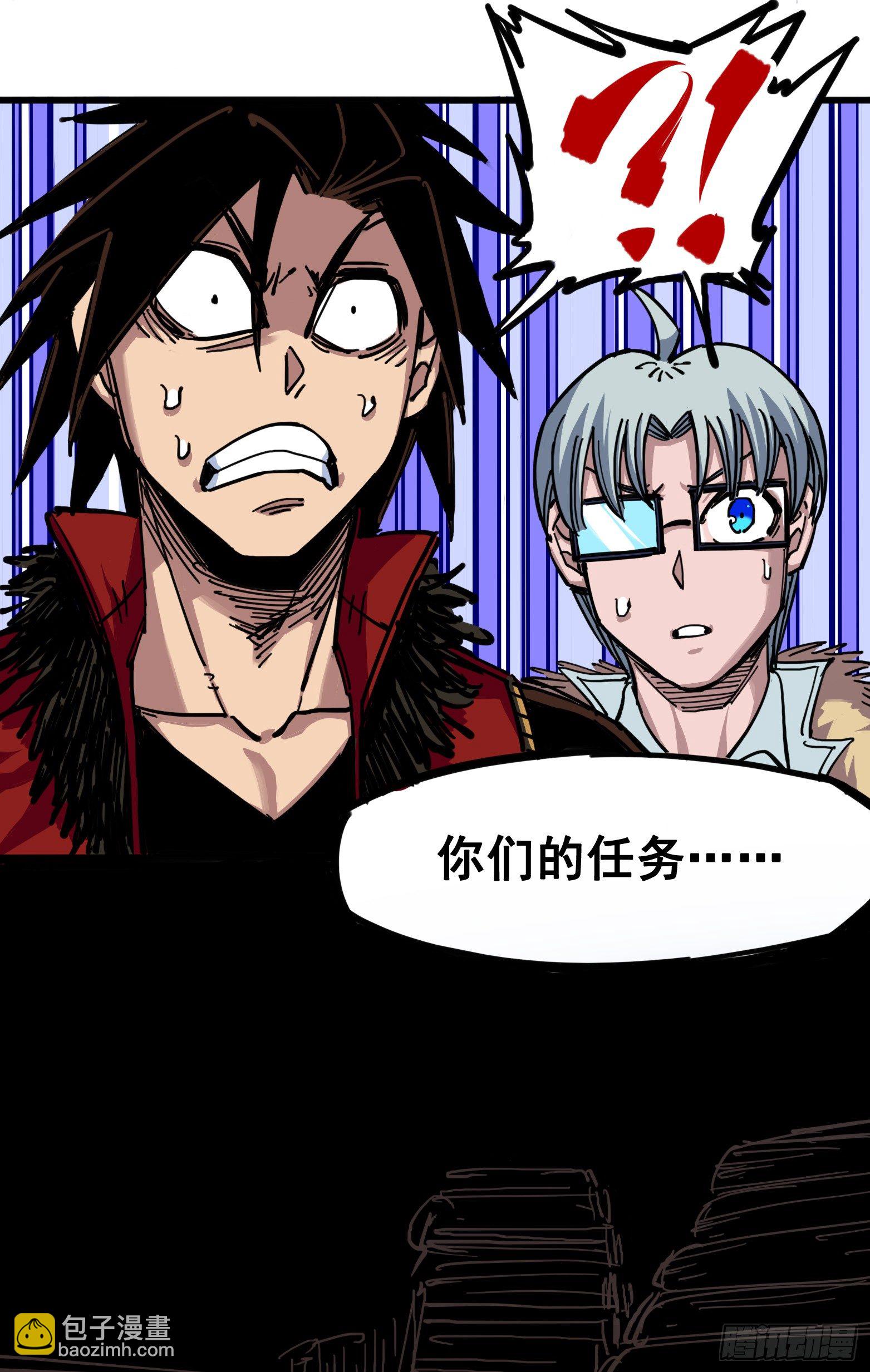 第四章06 修炼开始！-第36话