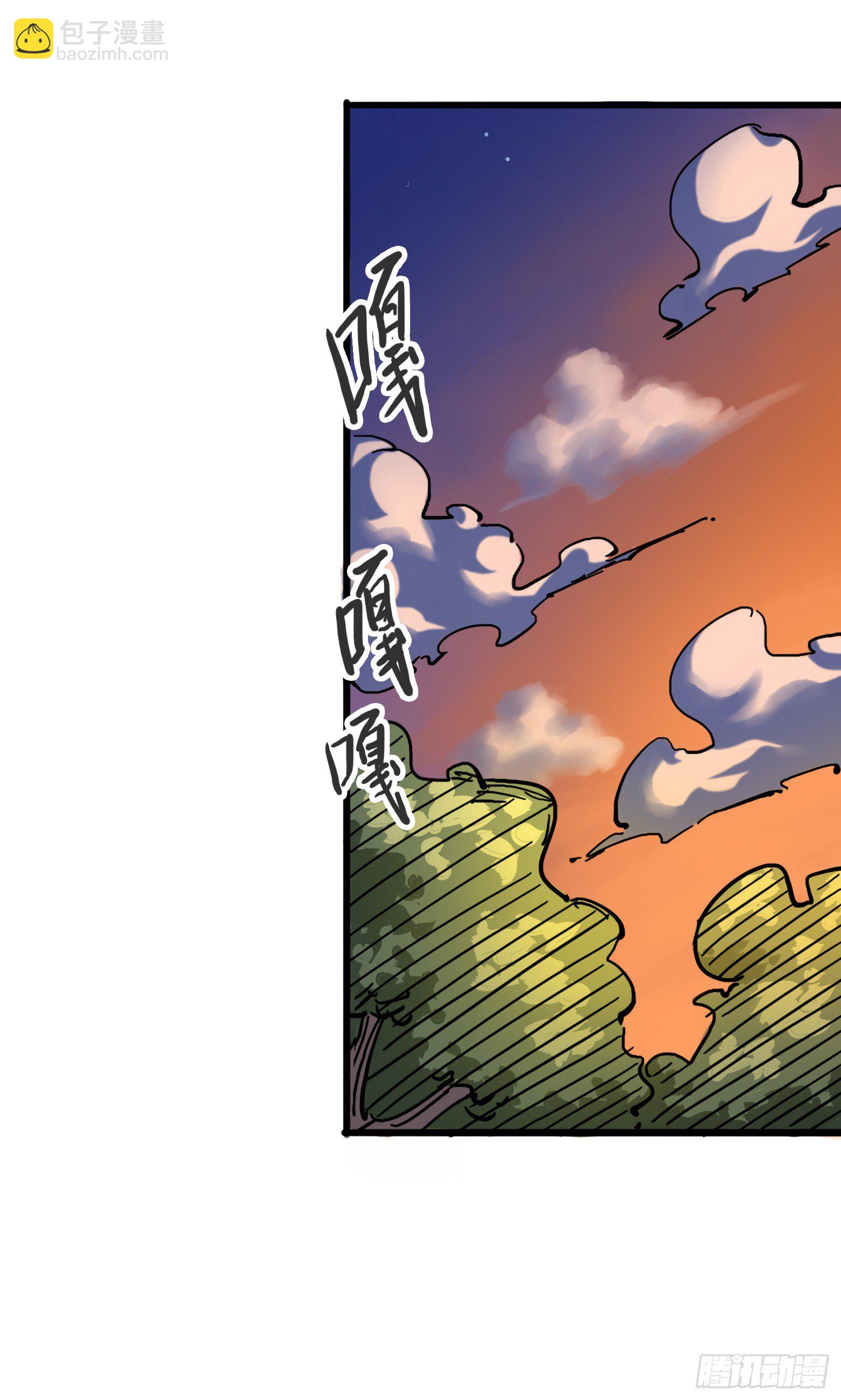 第四章06 修炼开始！-第36话