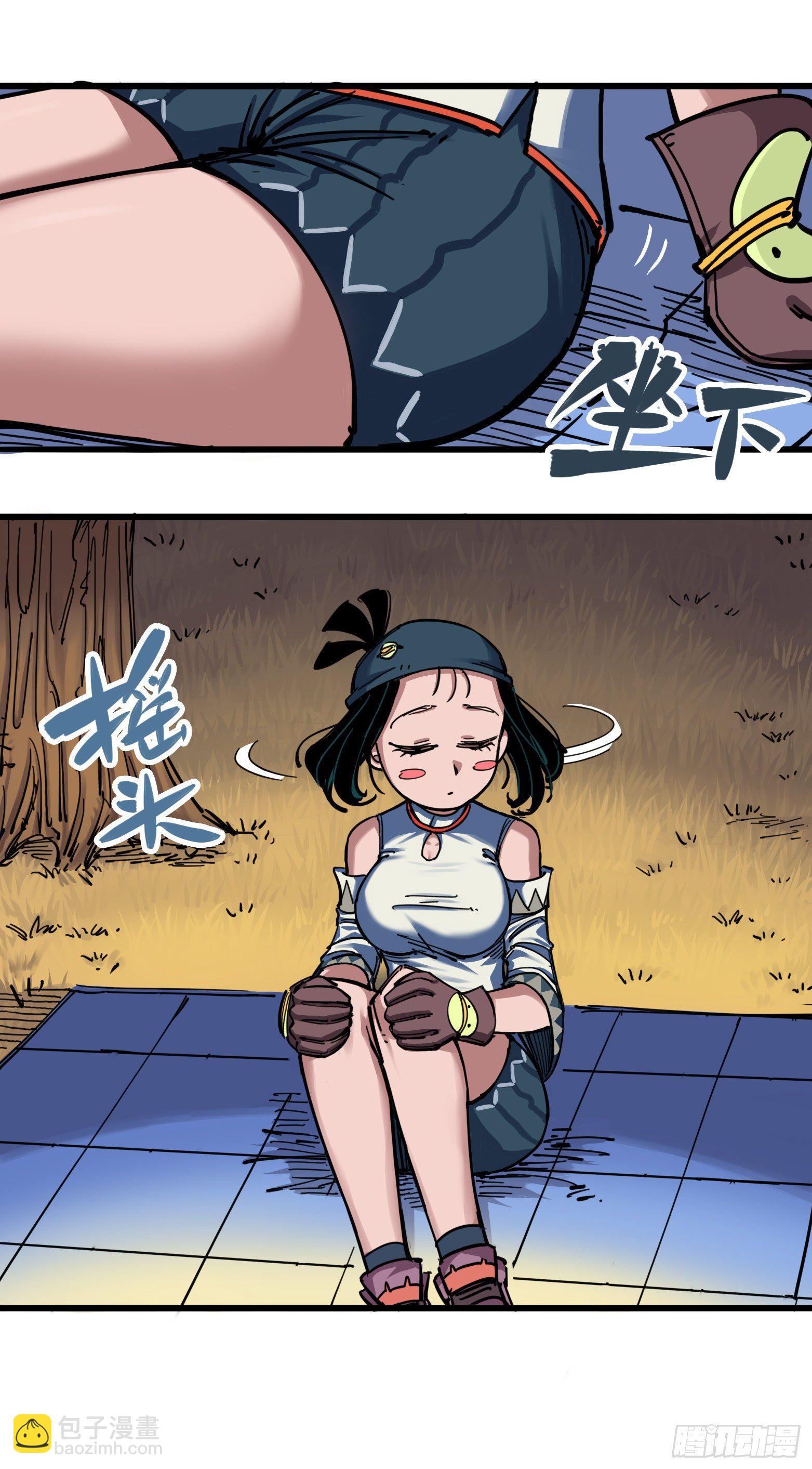 第四章08 惑-第38话