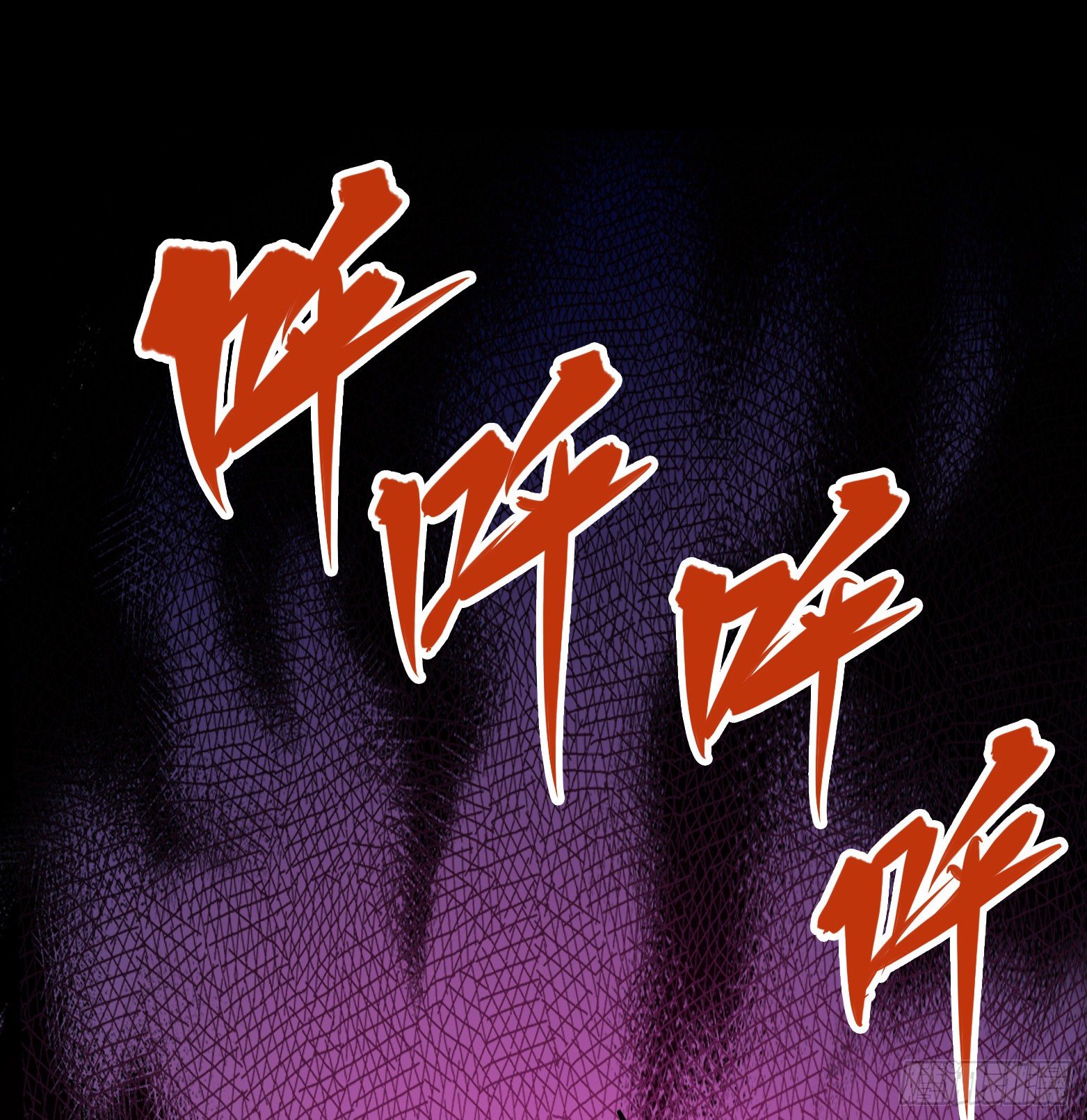 第四章08 惑-第38话