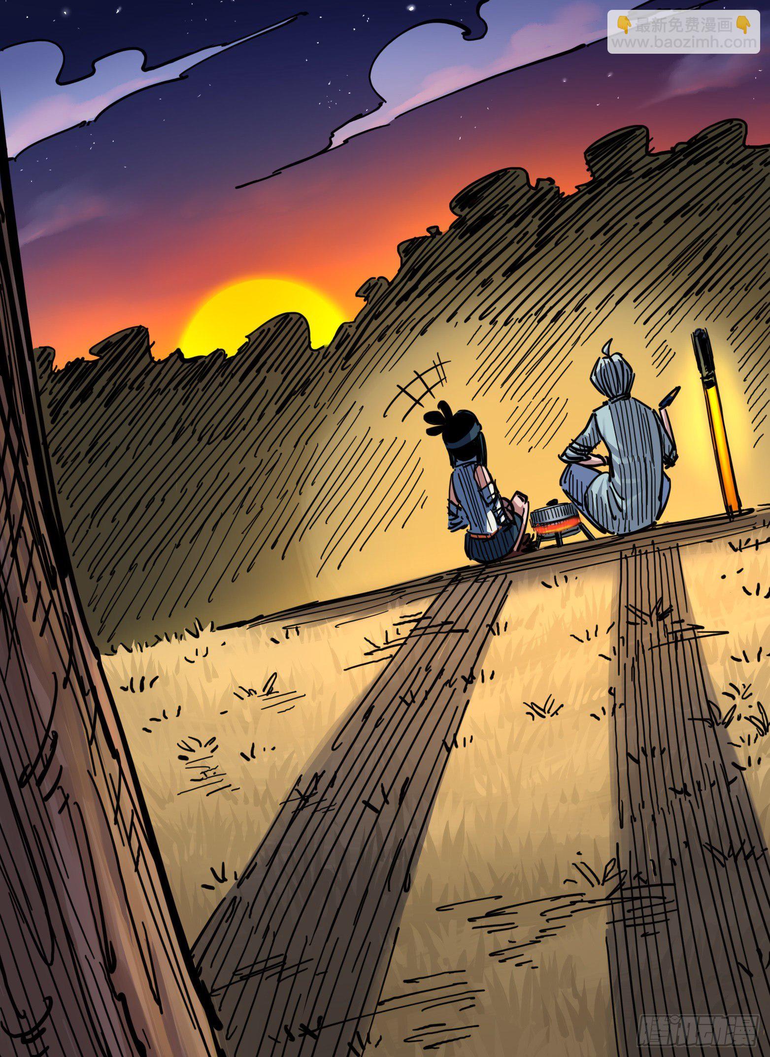 第四章08 惑-第38话