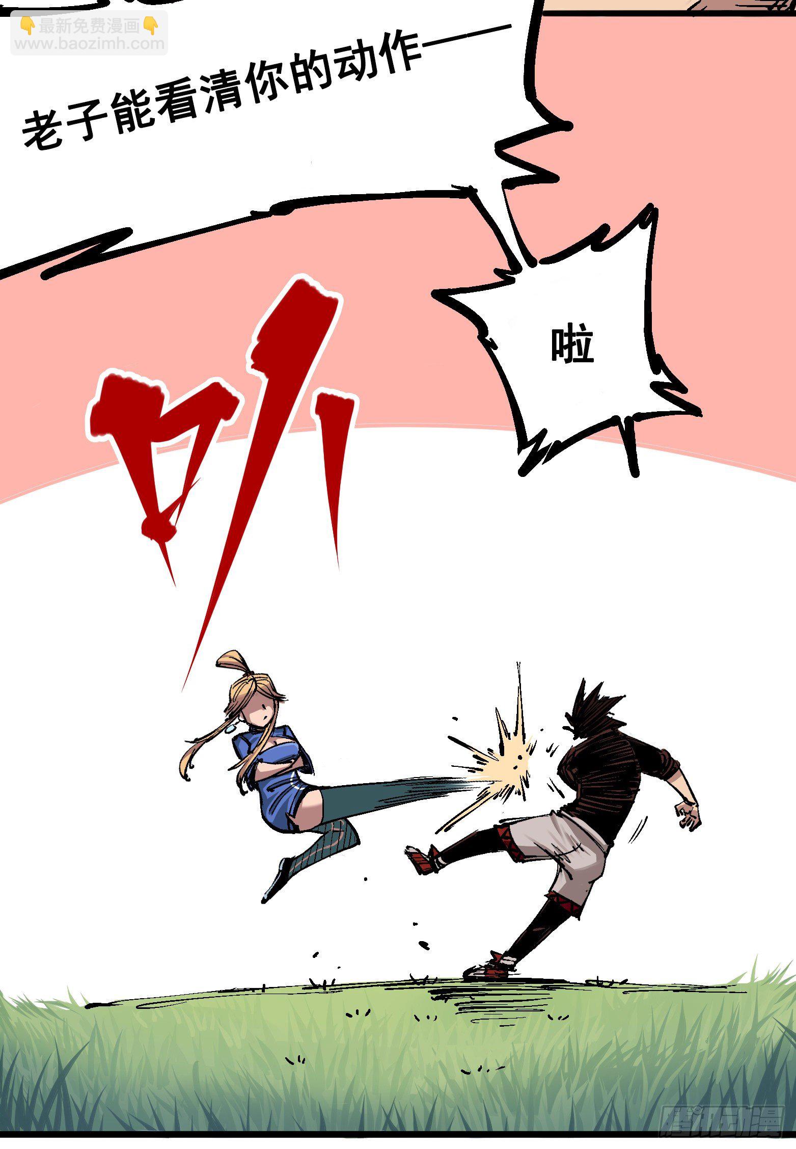 第四章10 黑白双龙VS天语-第40话