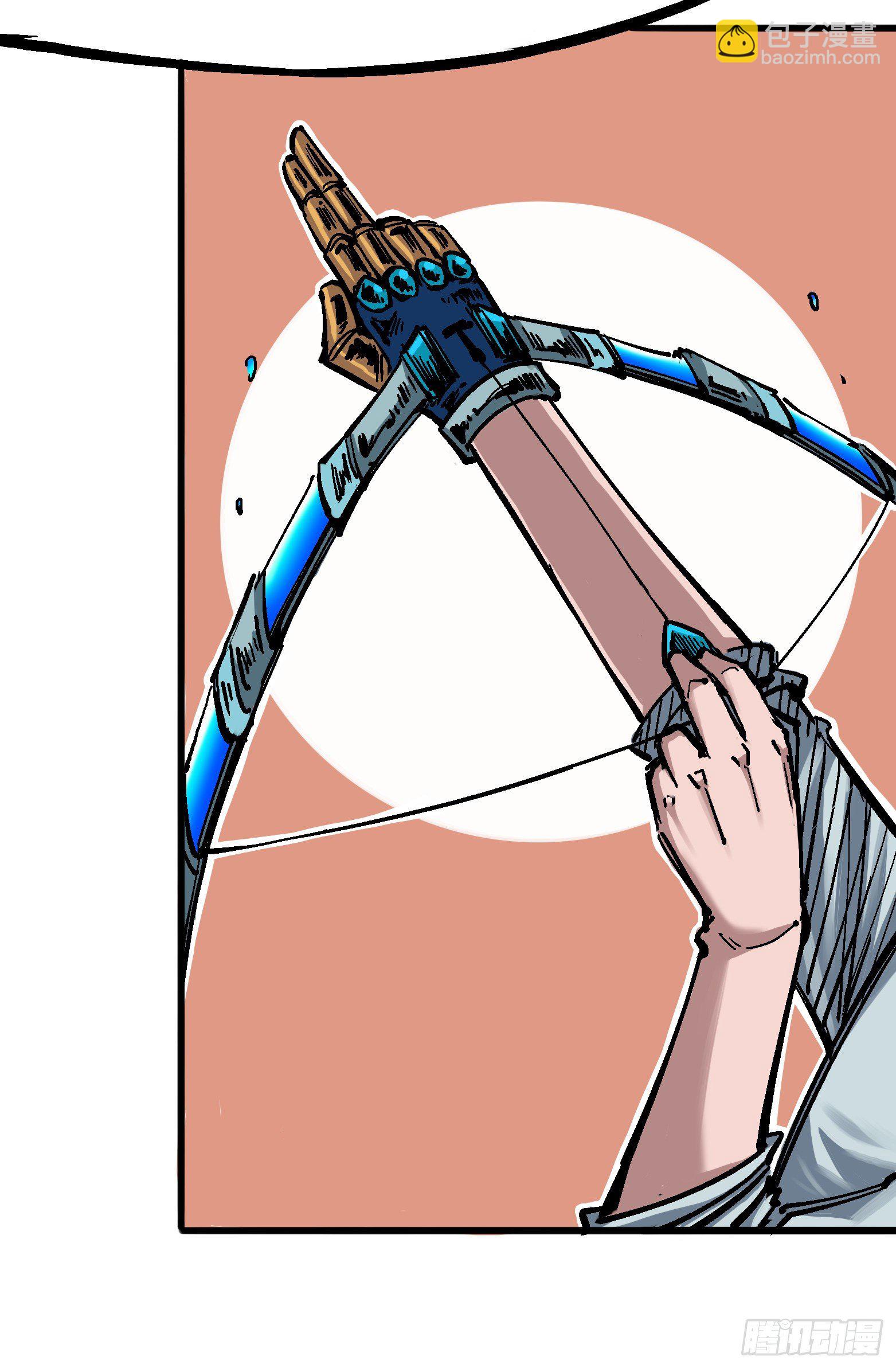 第四章12 贯旋箭！-第42话