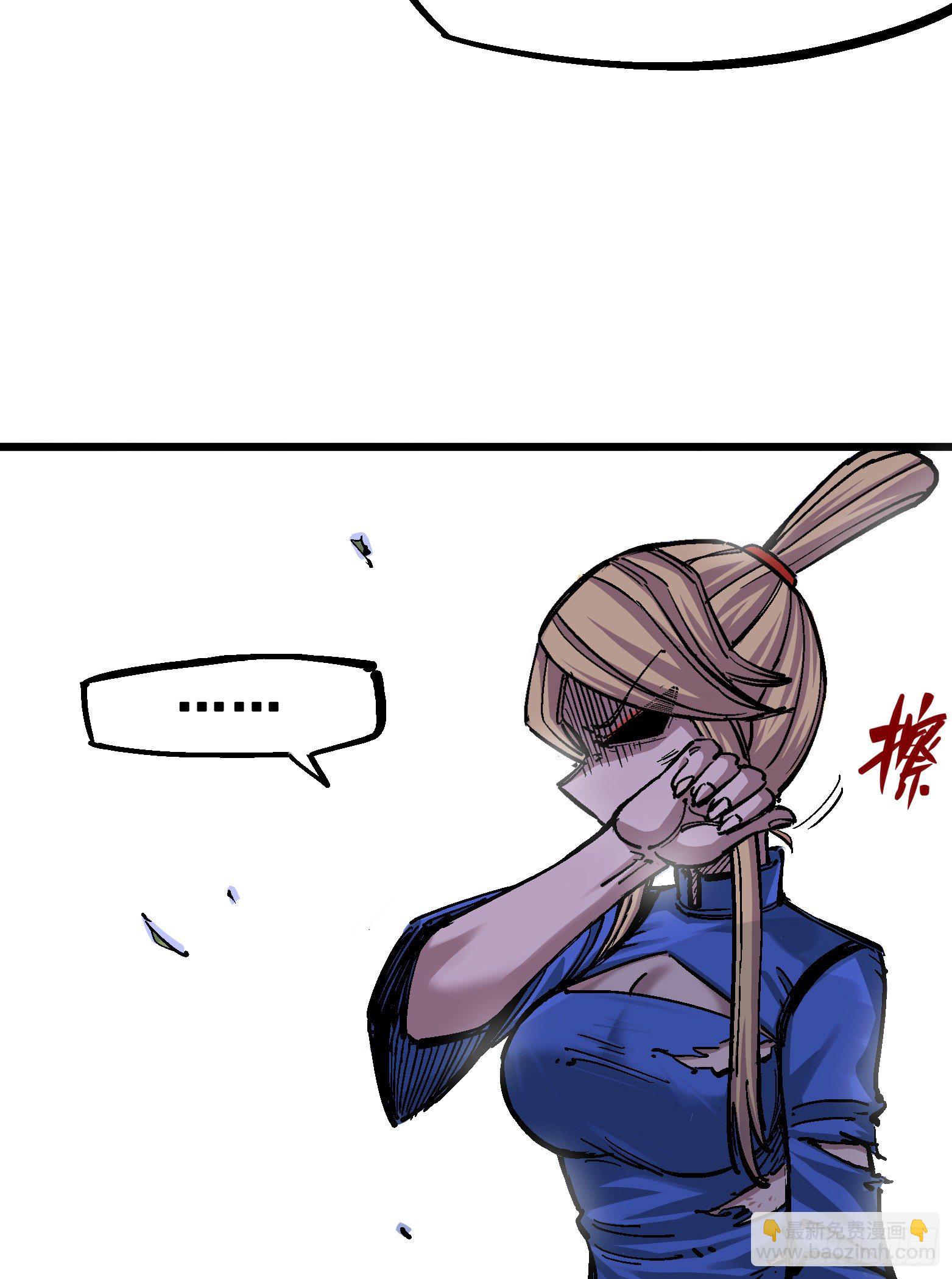 第四章12 贯旋箭！-第42话