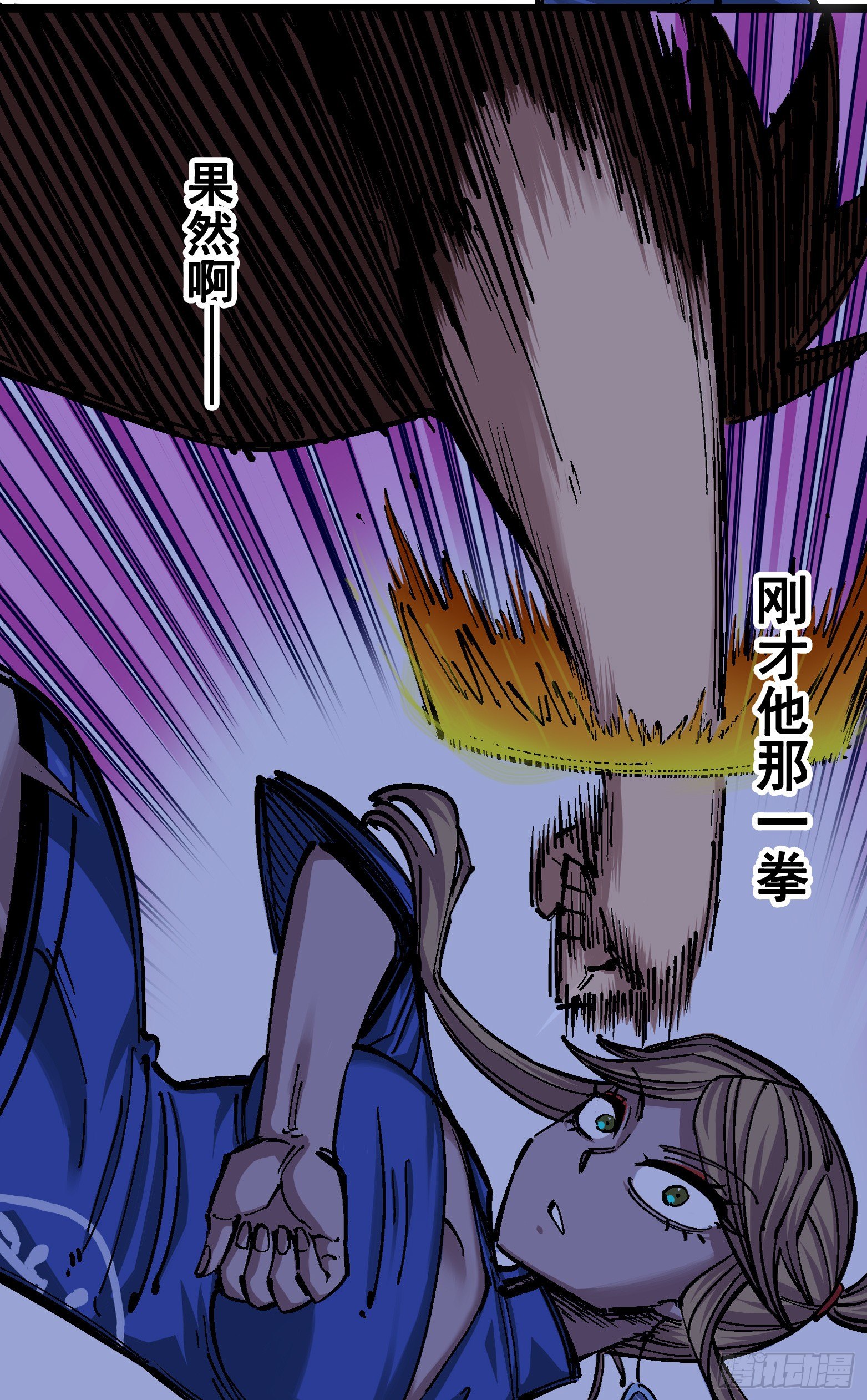 第四章12 贯旋箭！-第42话