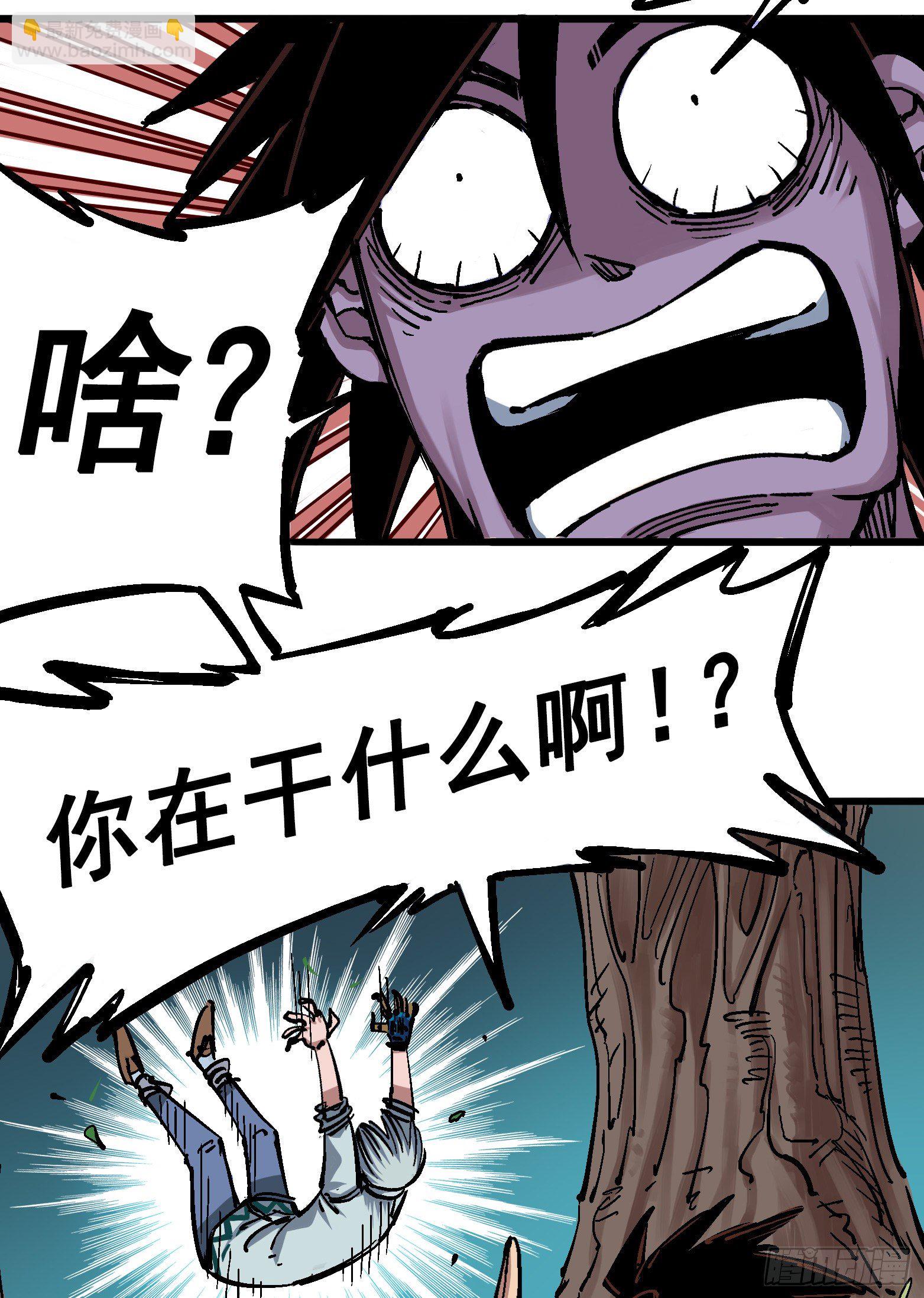 第四章12 贯旋箭！-第42话