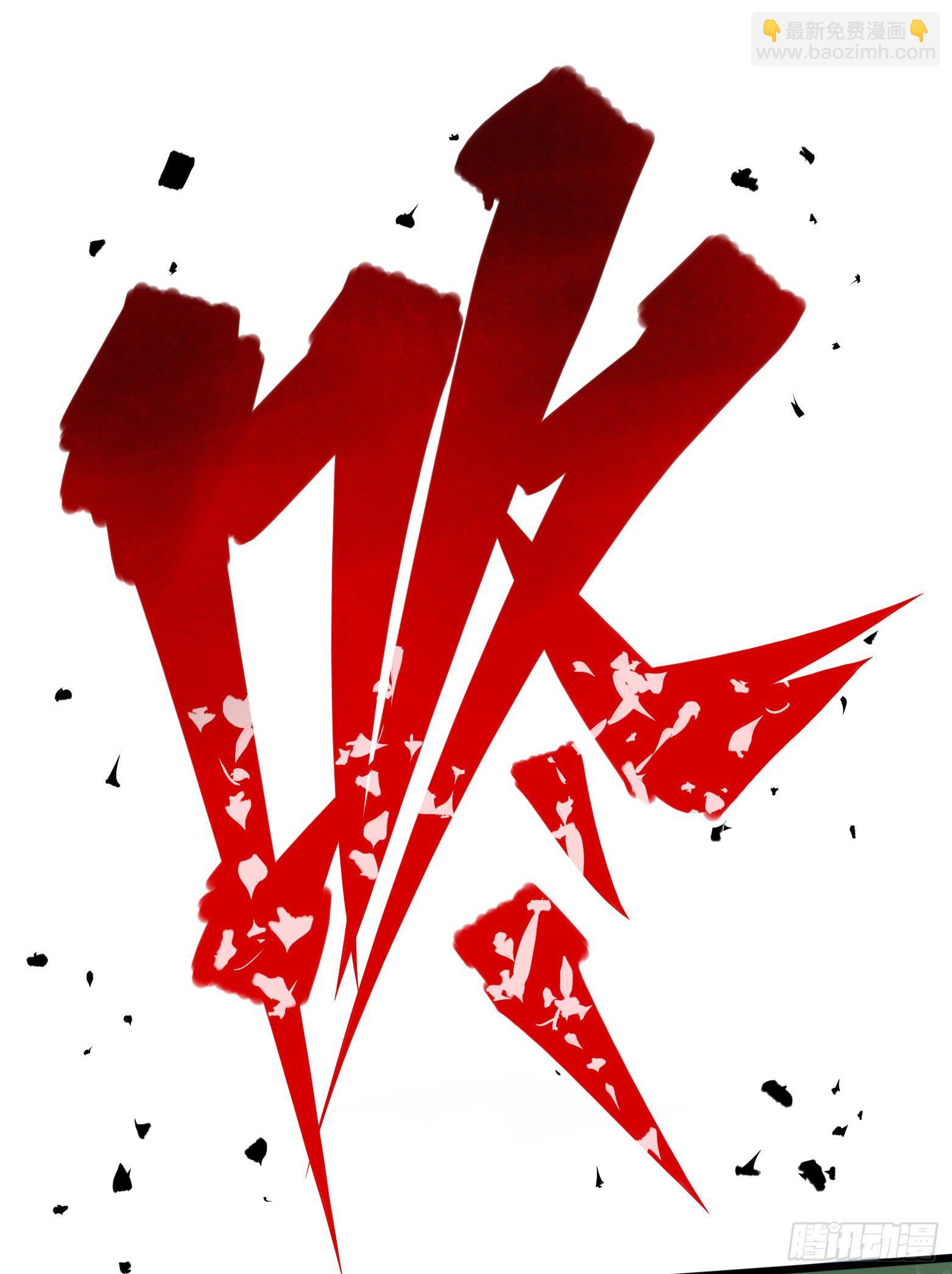 第四章12 贯旋箭！-第42话