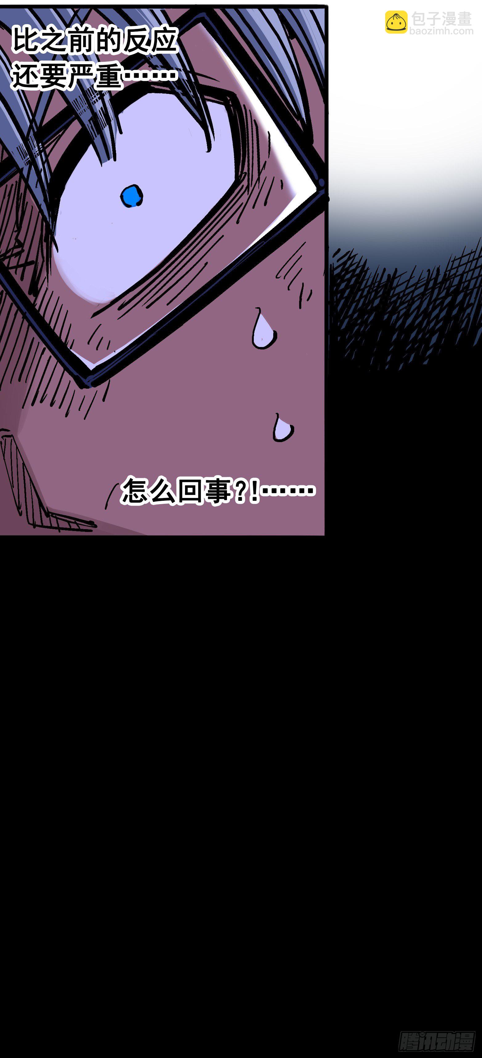 第四章12 贯旋箭！-第42话