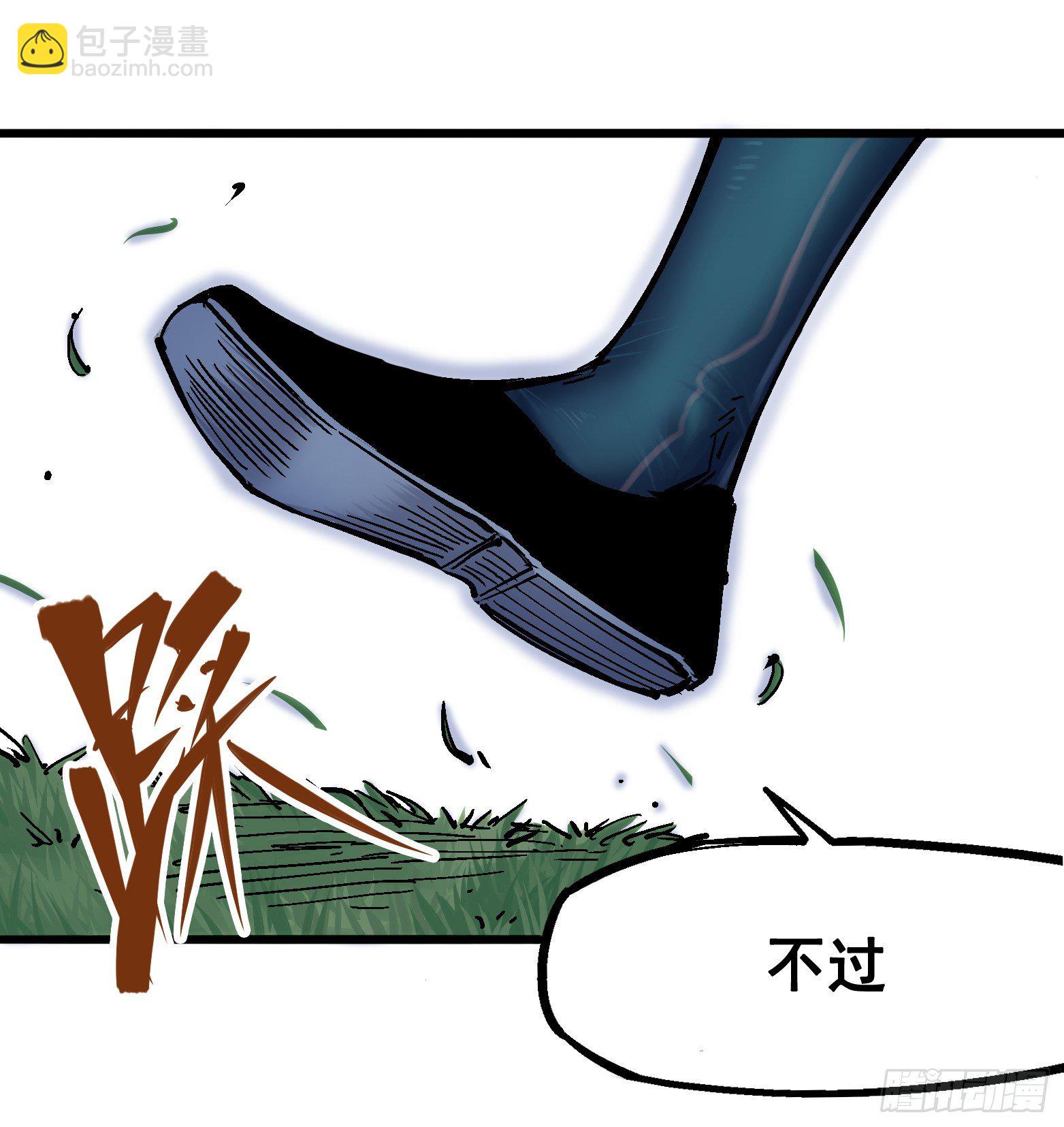 第四章12 贯旋箭！-第42话