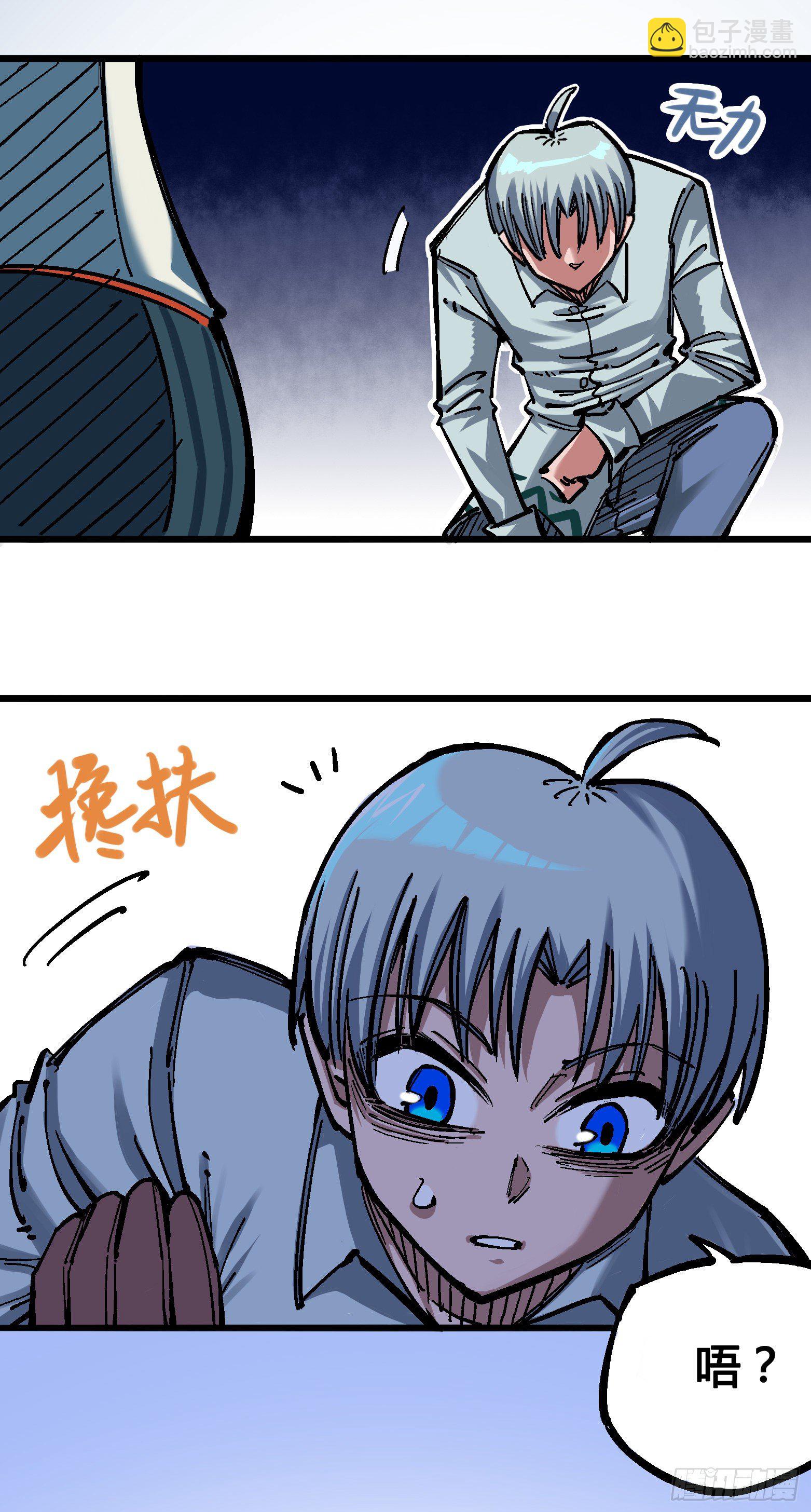 第四章14 前往神农国！-第44话