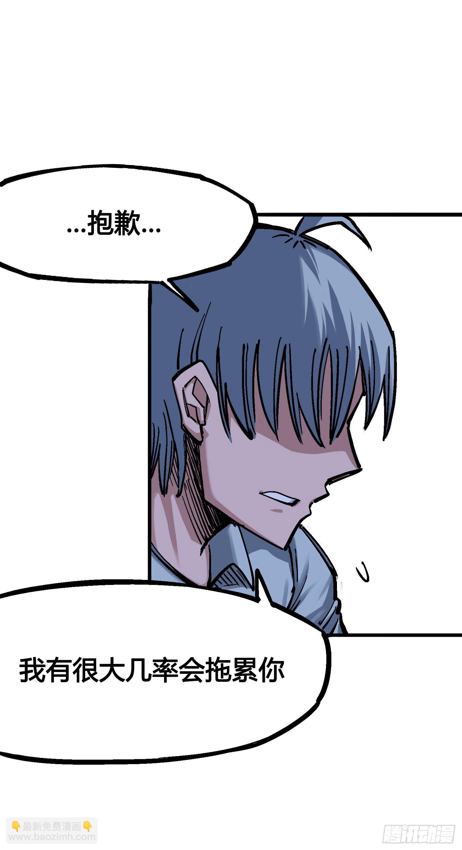 第四章14 前往神农国！-第44话