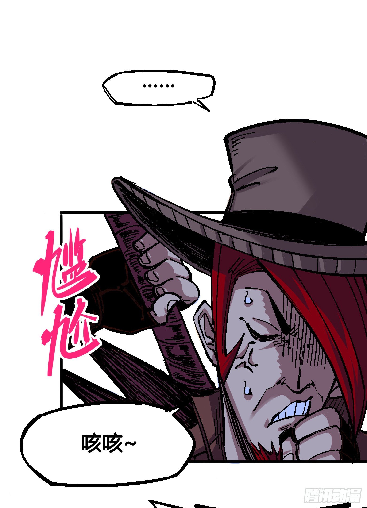 第四章14 前往神农国！-第44话