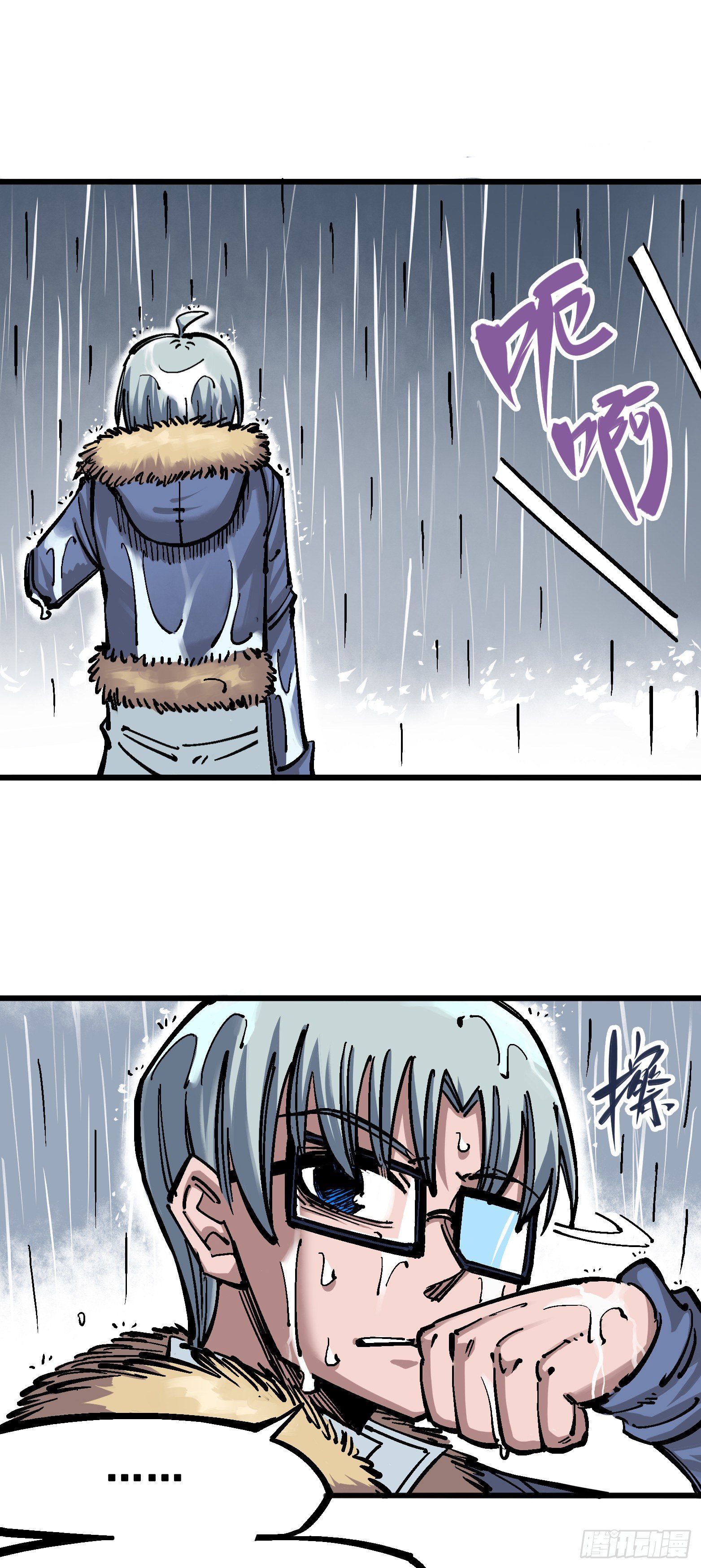 第五章01 神医的诊断-第46话