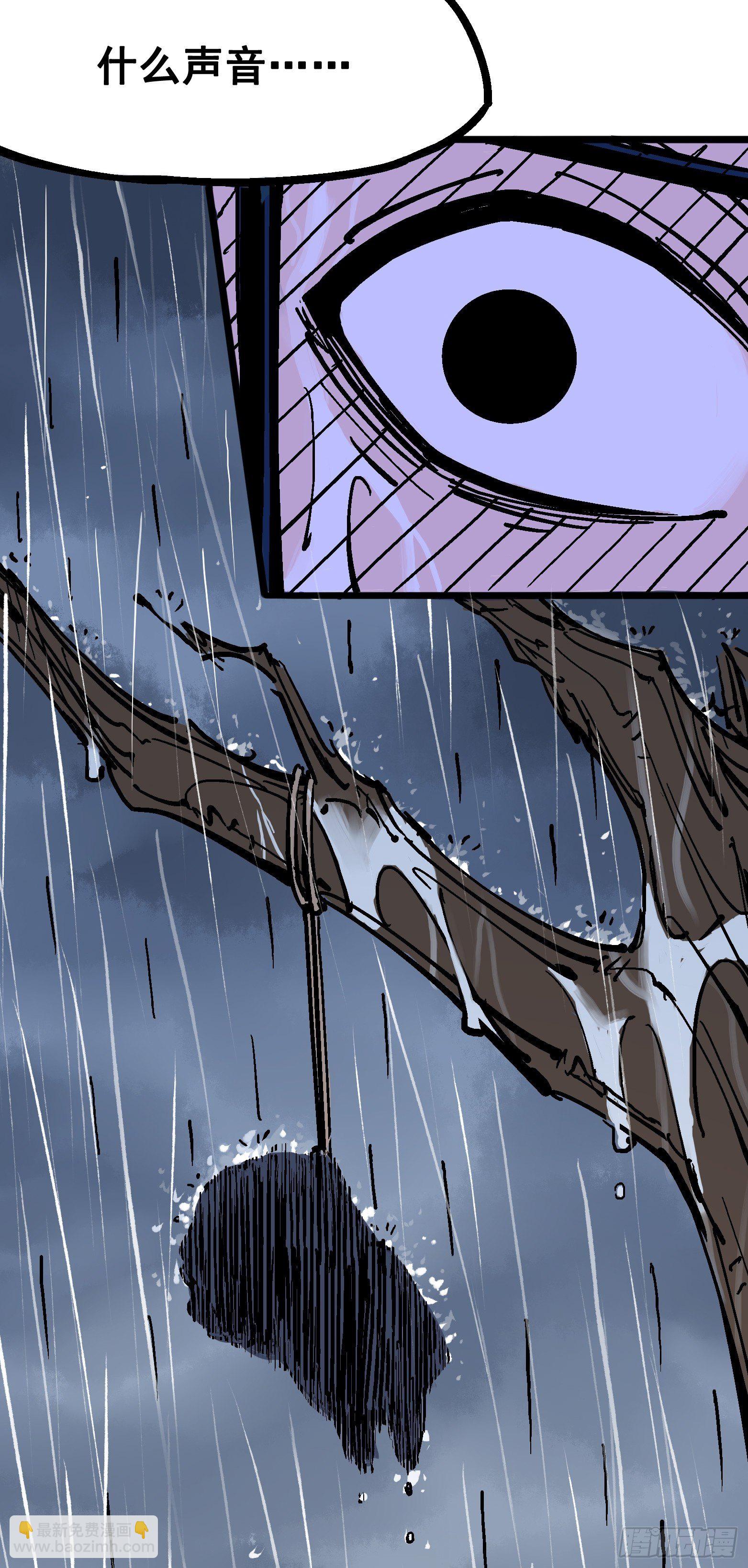 第五章01 神医的诊断-第46话