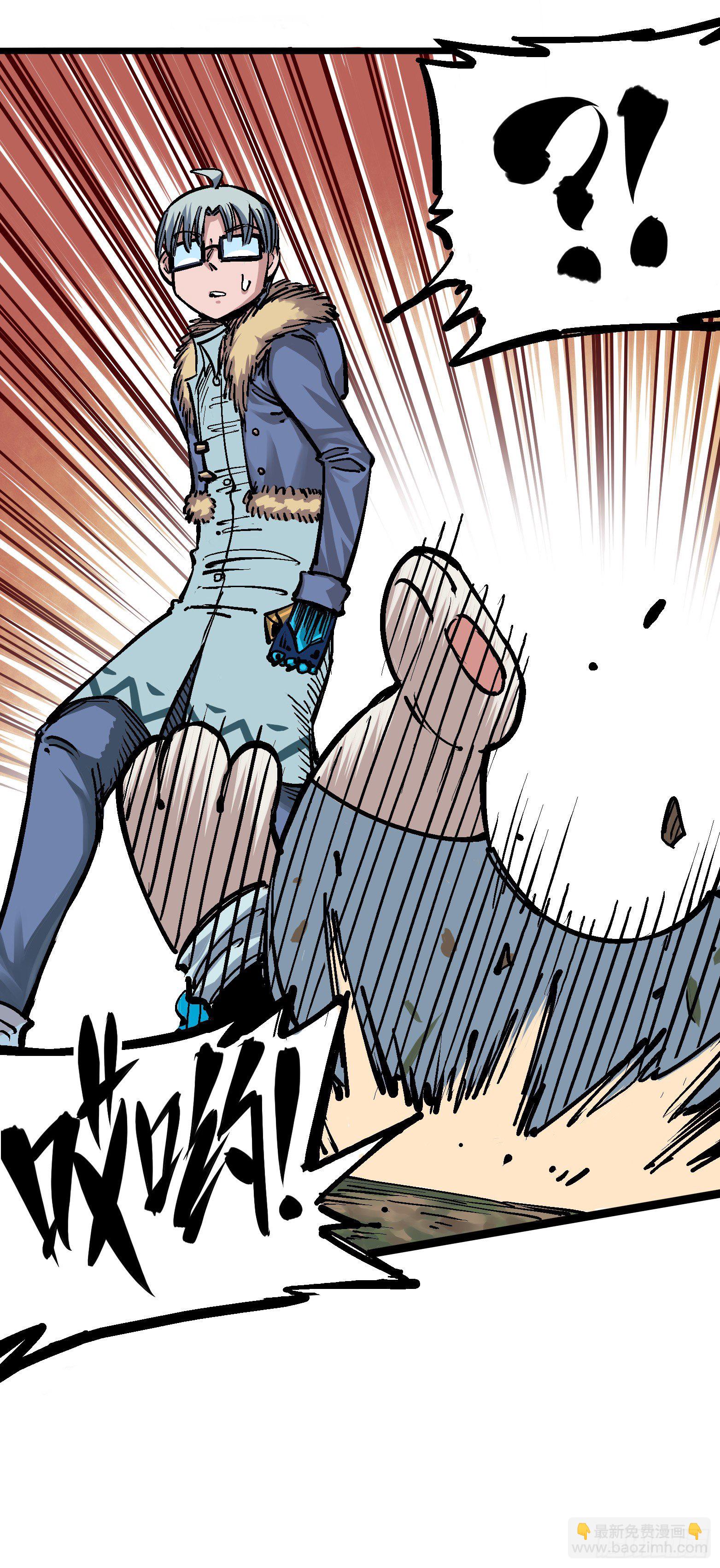 第五章03 斯特国特工-第48话