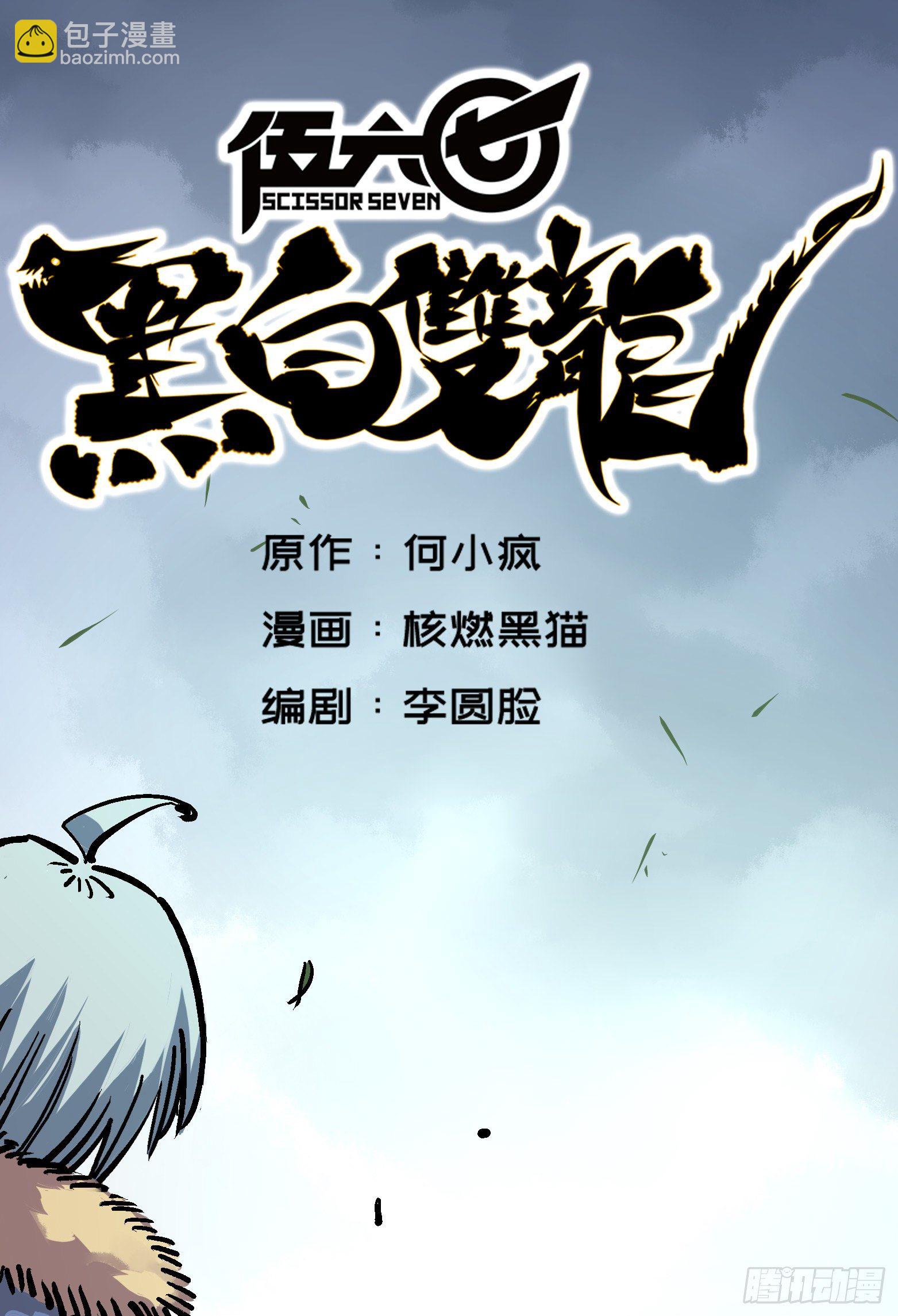 第五章03 斯特国特工-第48话