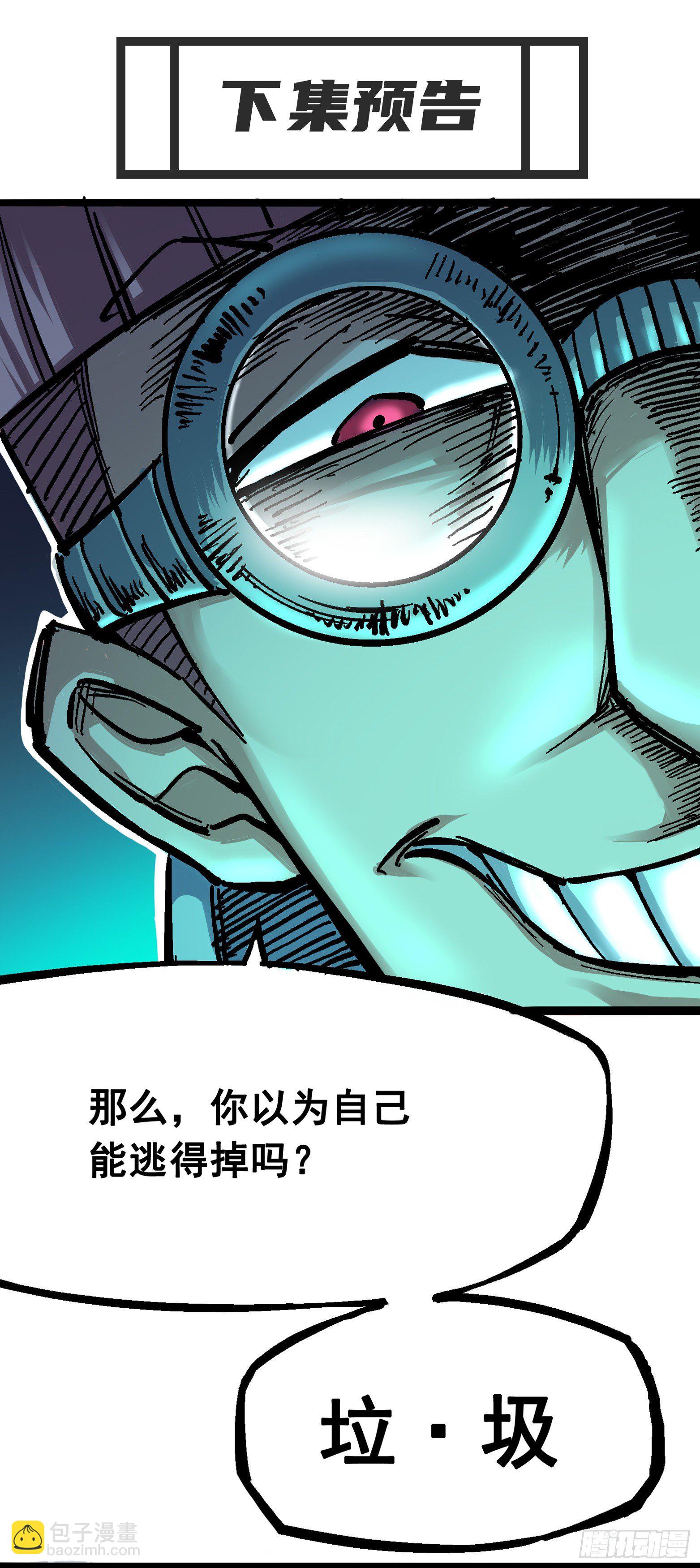 第五章03 斯特国特工-第48话