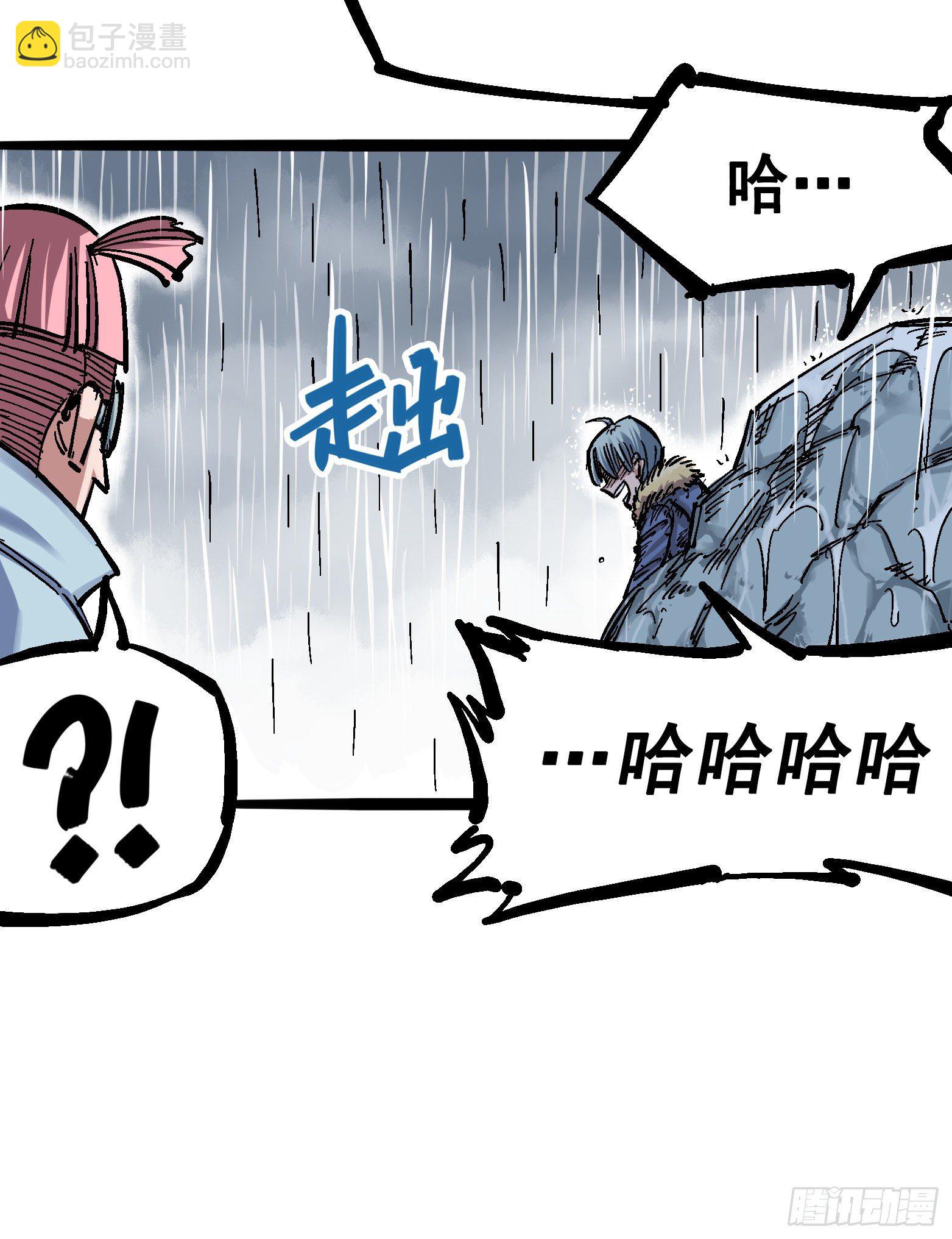 第五章05 即便不可能赢(1/2)-第50话