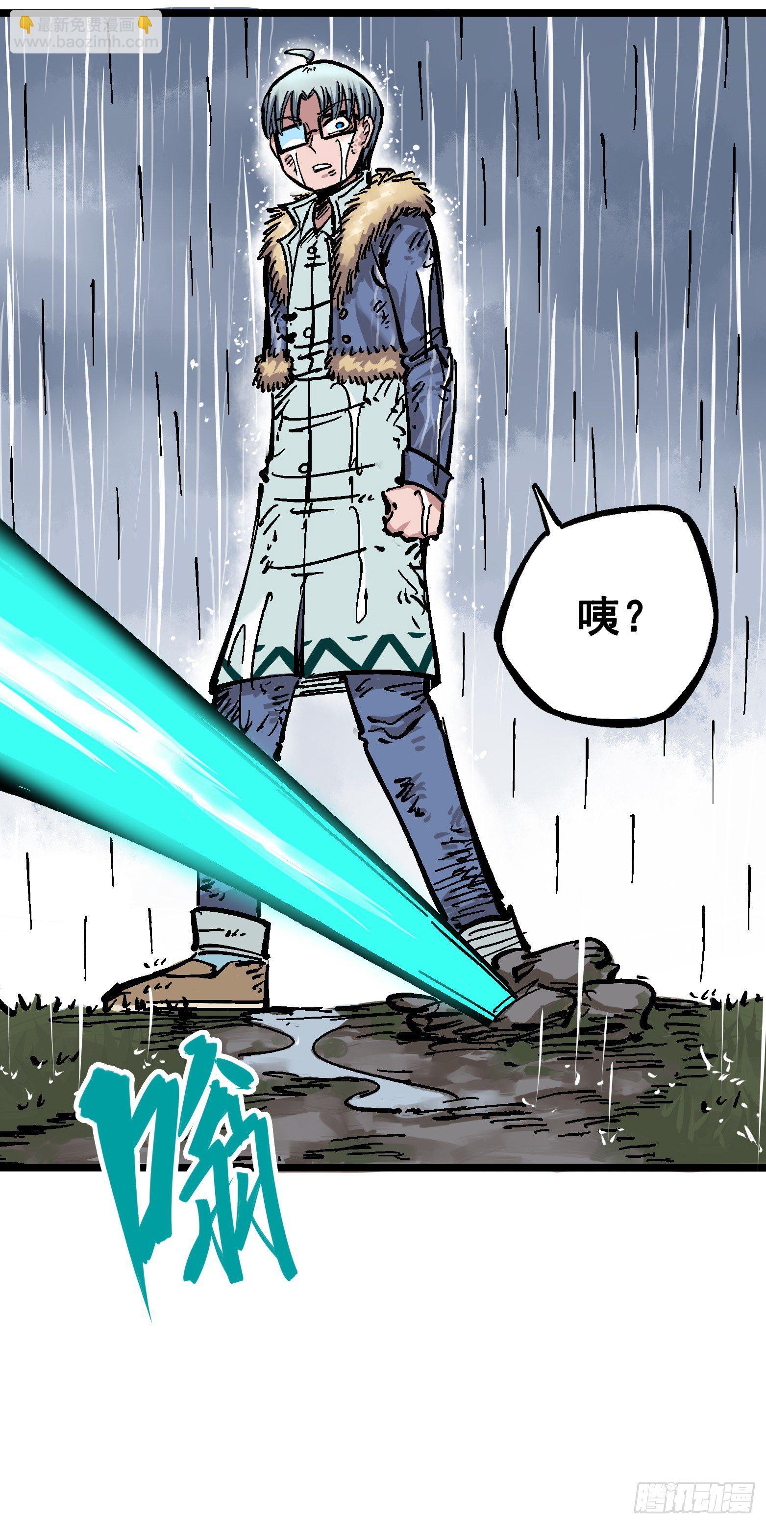 第五章05 即便不可能赢(1/2)-第50话