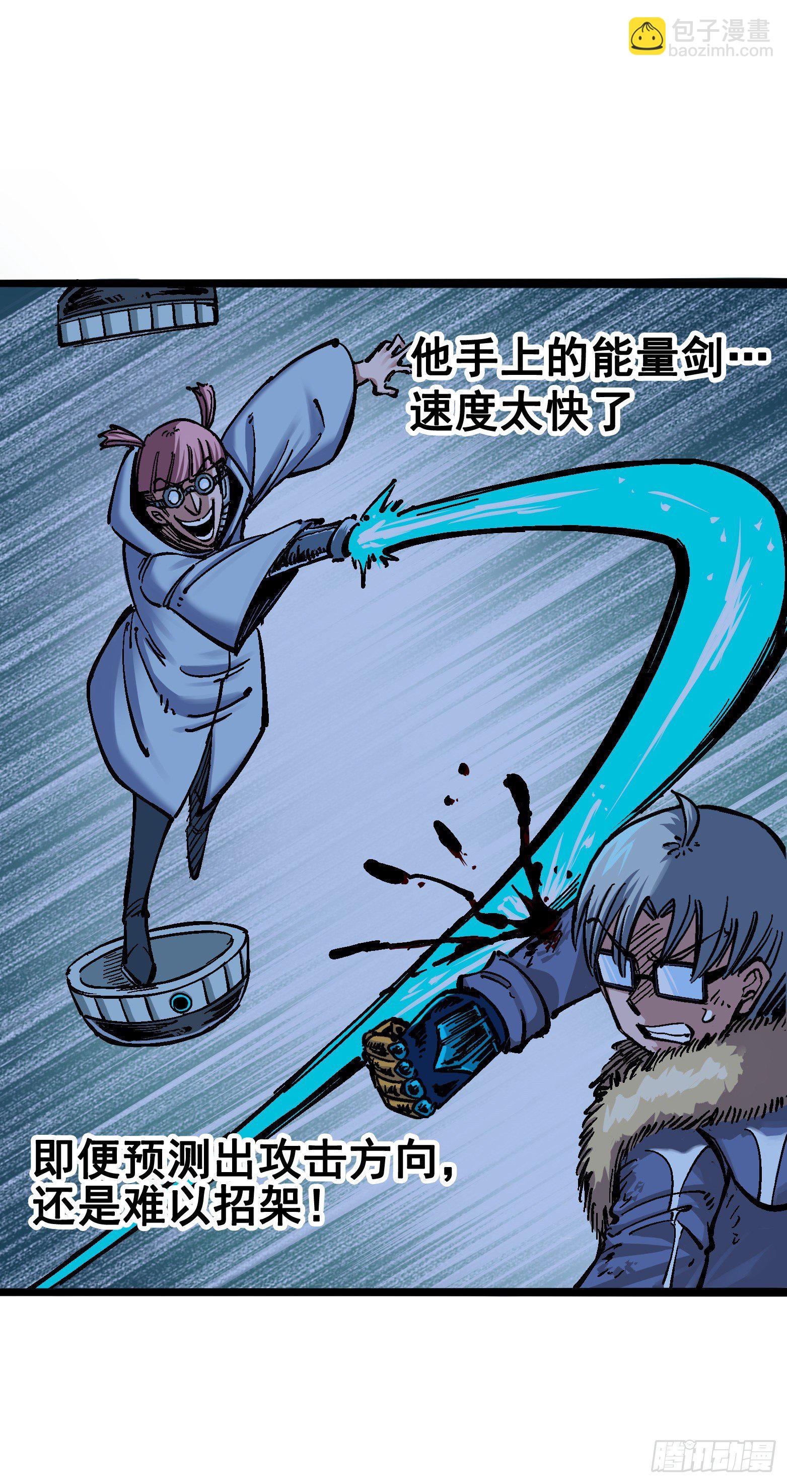 第五章05 即便不可能赢(1/2)-第50话