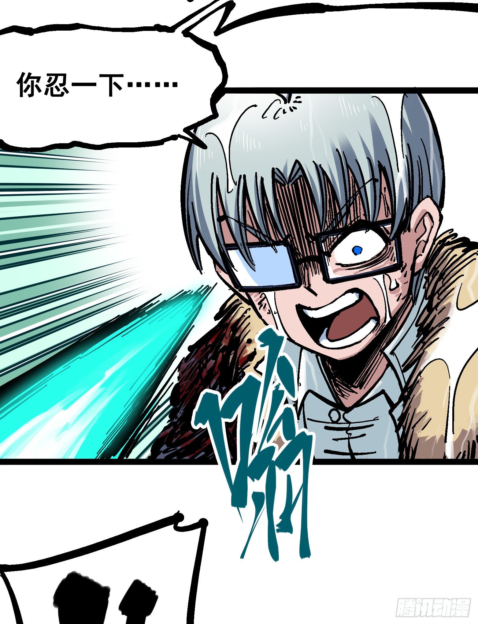 第五章05 即便不可能赢(1/2)-第50话