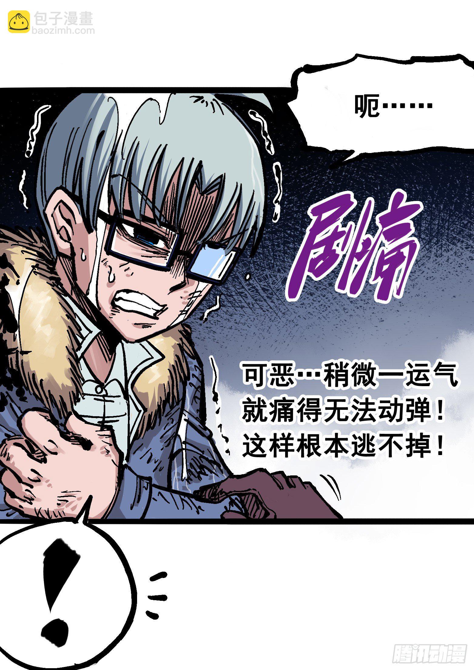 第五章05 即便不可能赢(1/2)-第50话