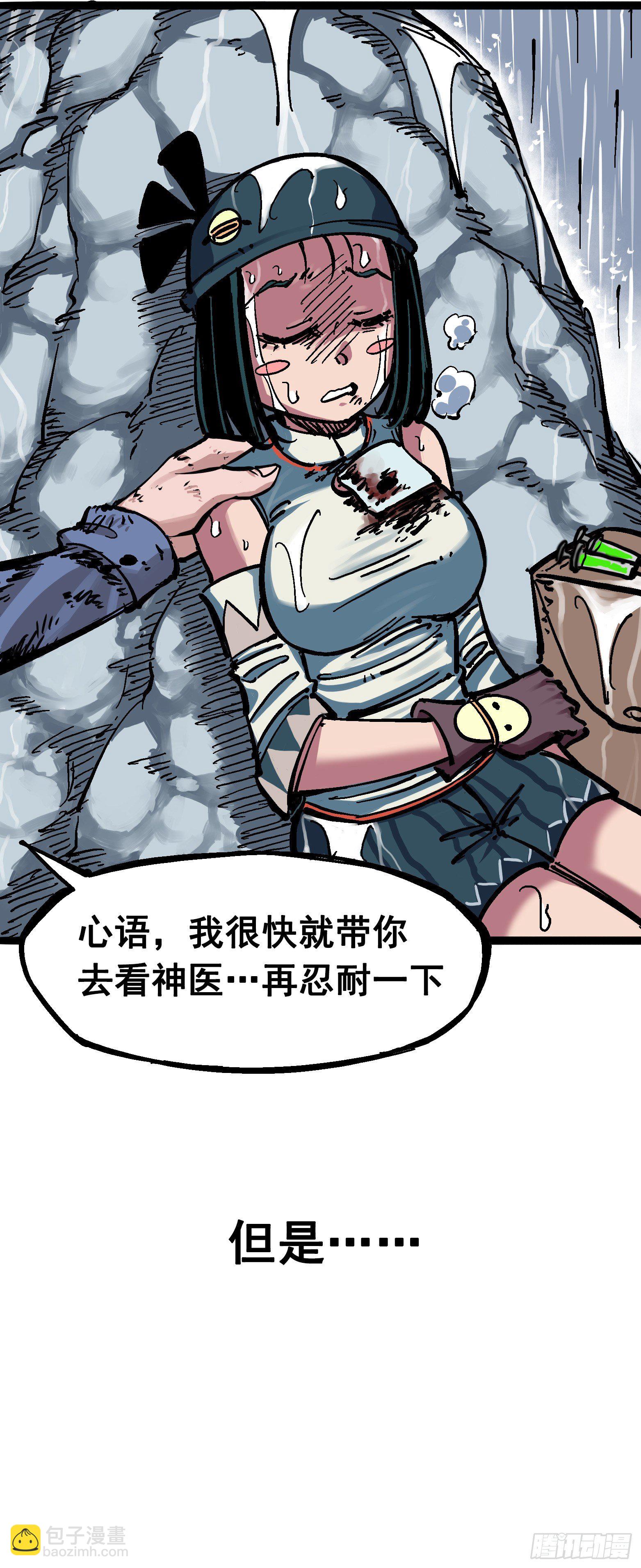 第五章05 即便不可能赢(1/2)-第50话