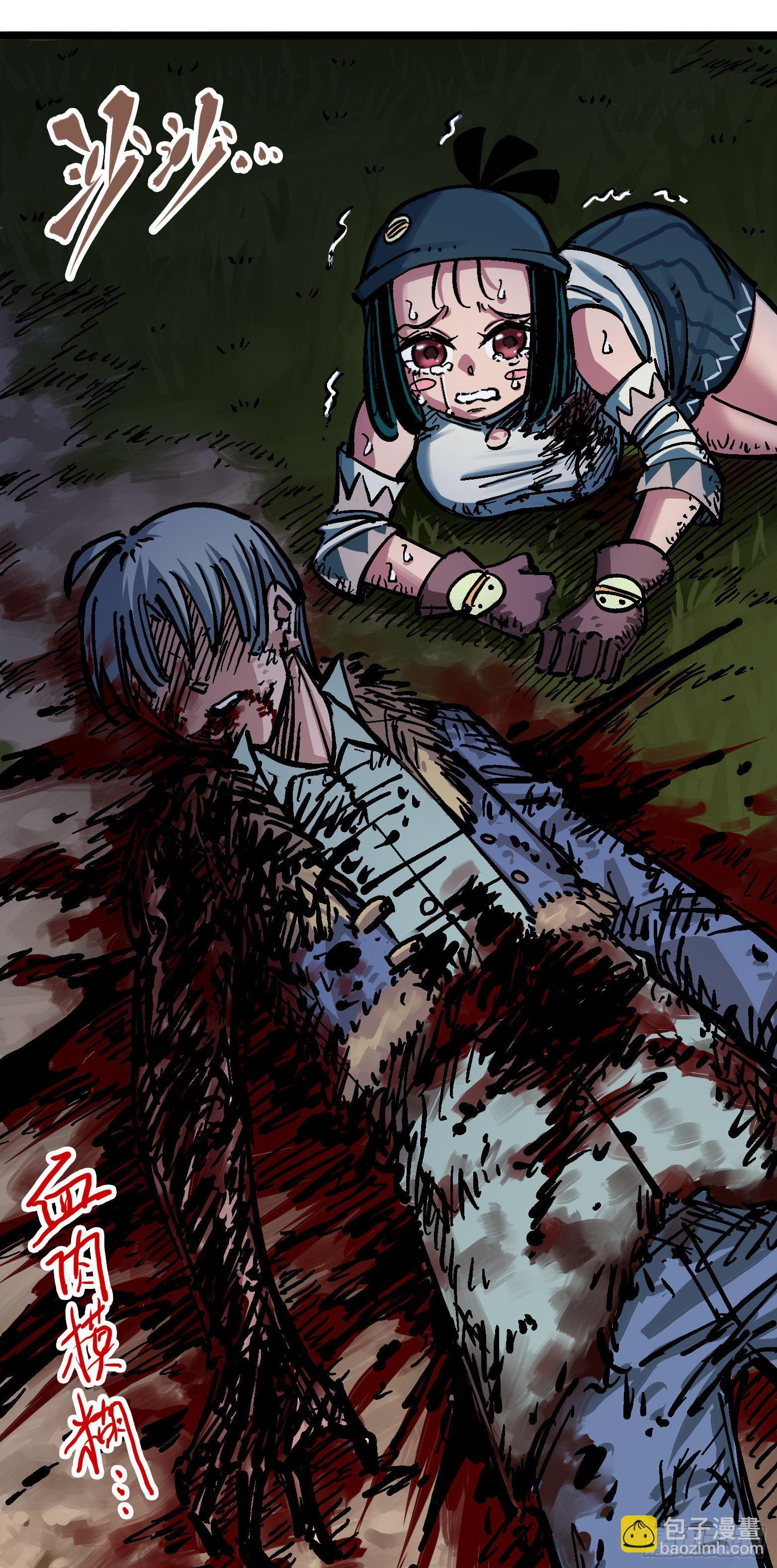 第五章07 暴走！-第52话