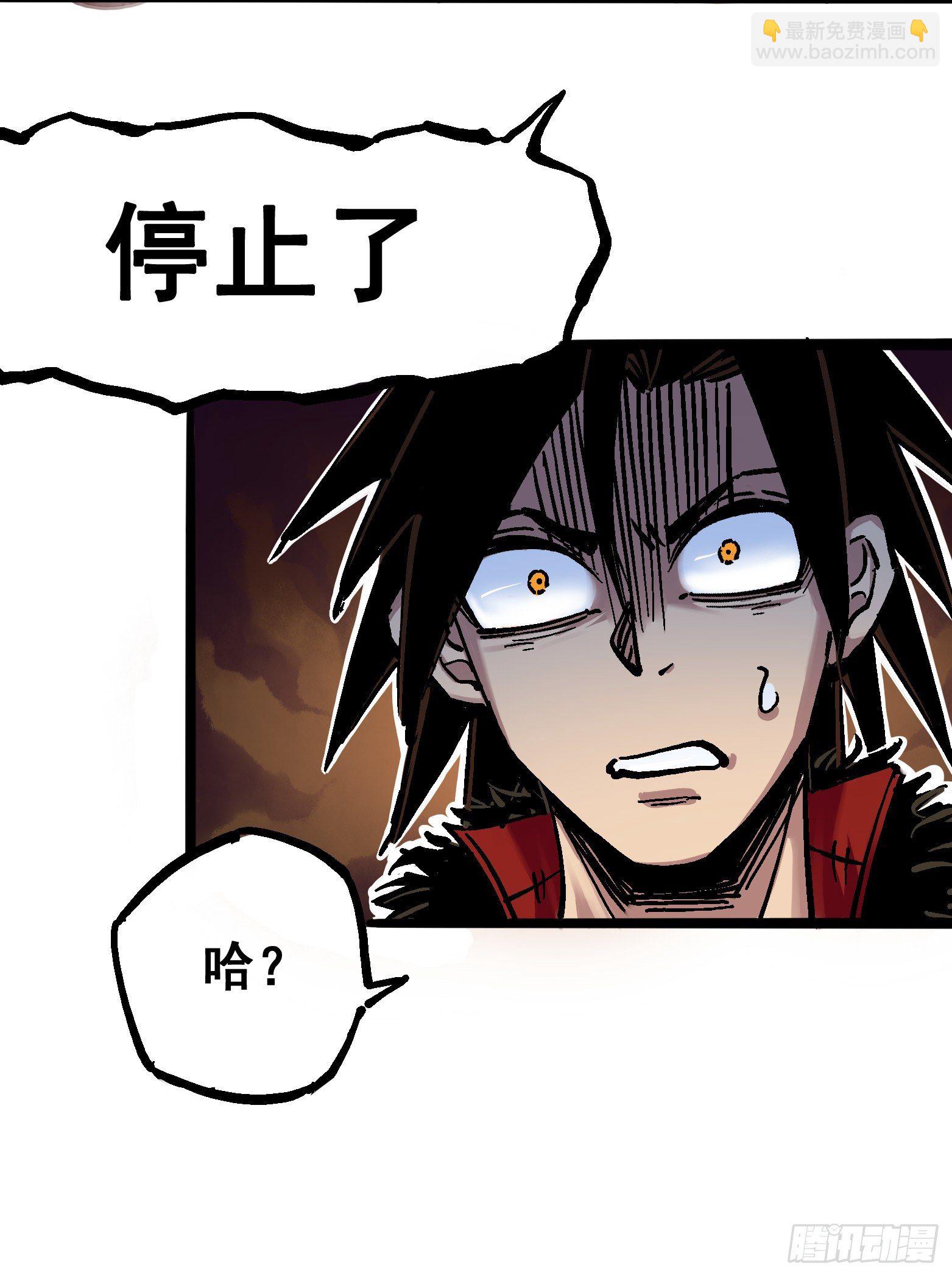 第五章07 暴走！-第52话