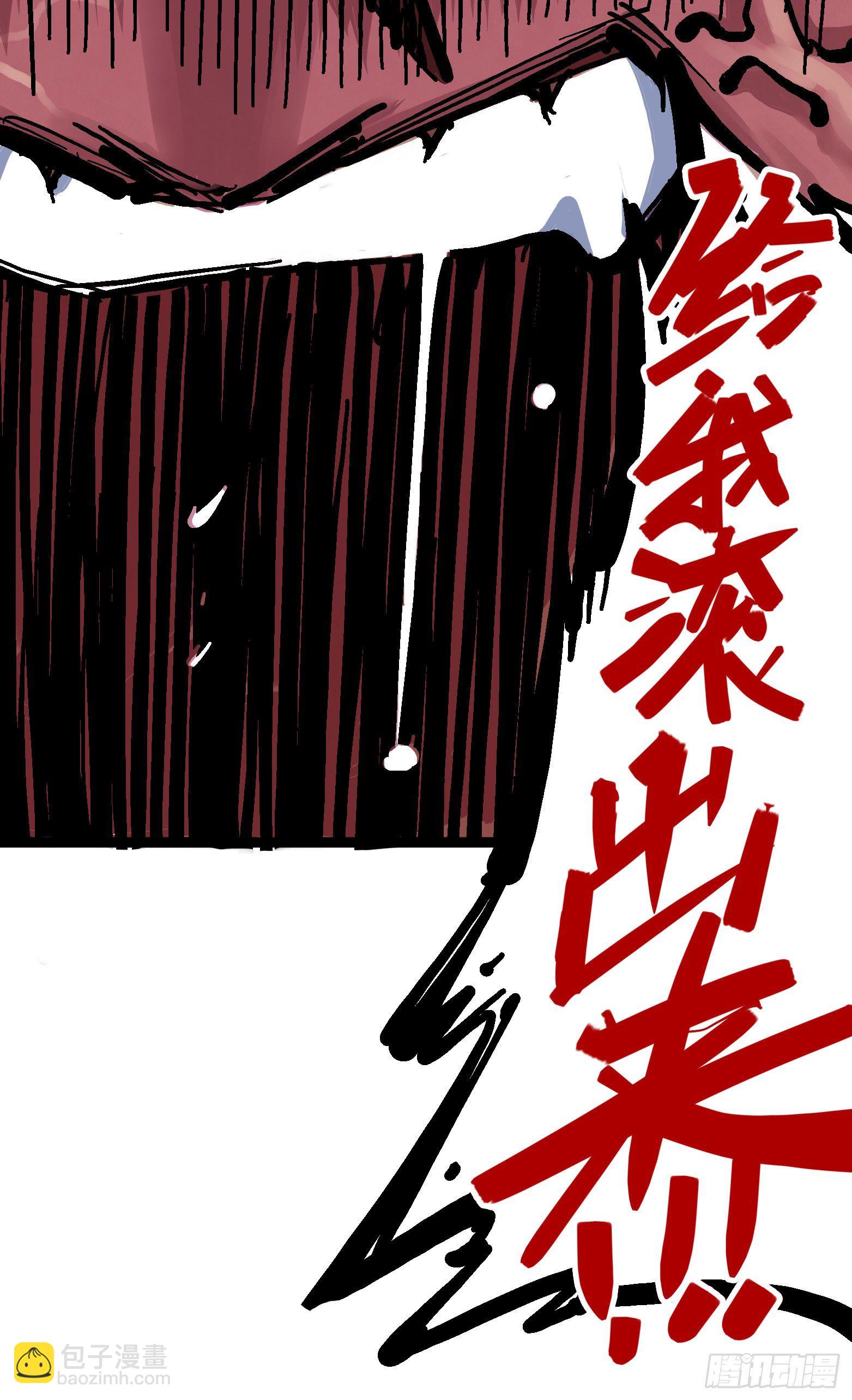 第五章07 暴走！-第52话