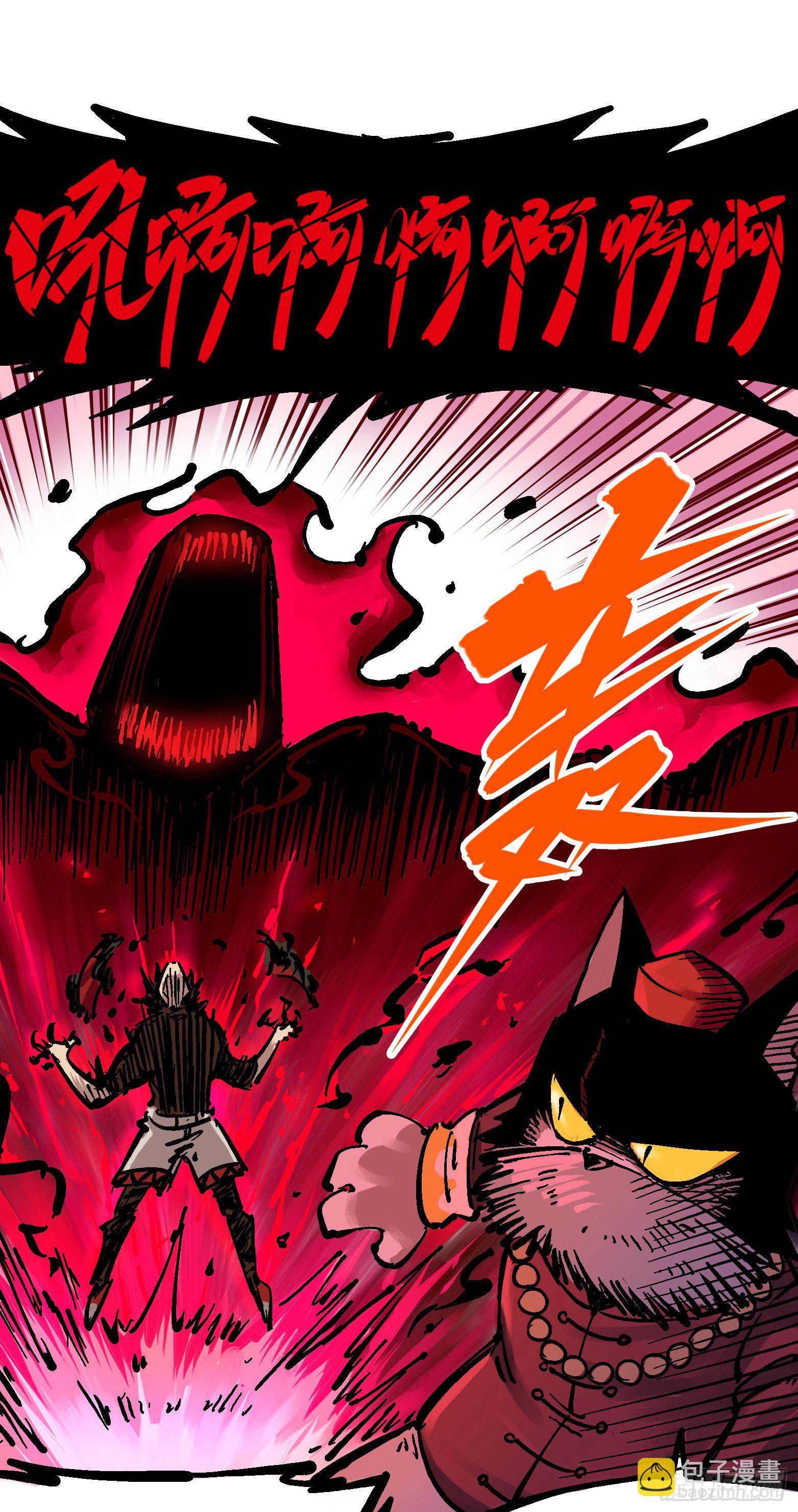 第五章07 暴走！-第52话