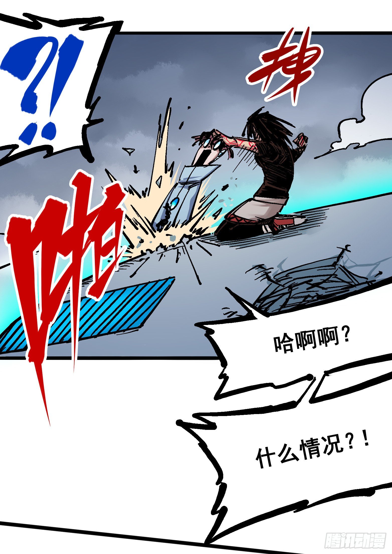 第五章07 暴走！-第52话