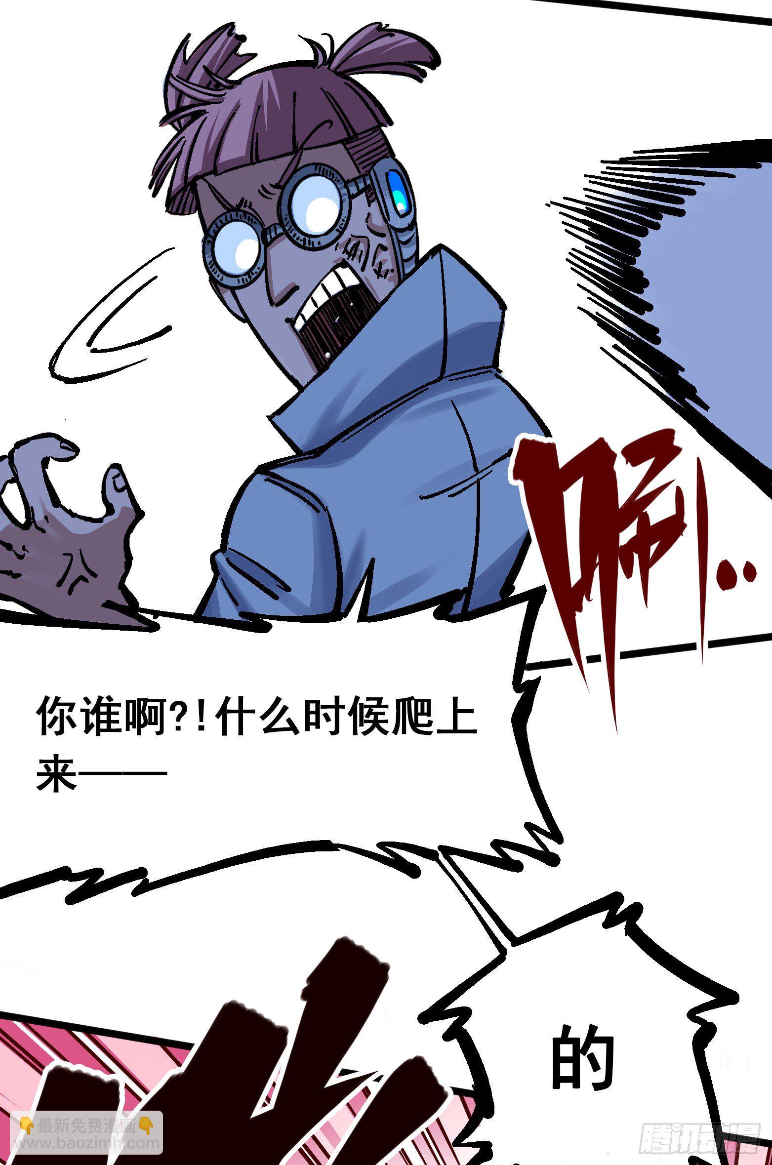 第五章07 暴走！-第52话