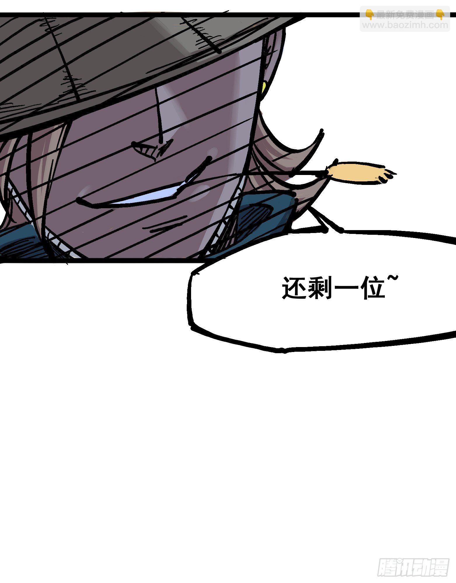 第五章07 暴走！-第52话