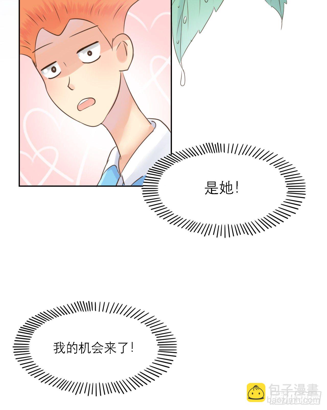 同人展示 第四期-第56话